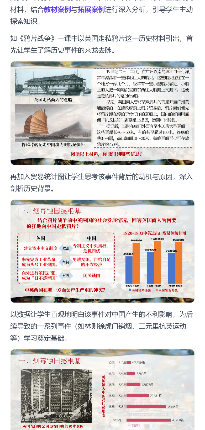 详情图 2