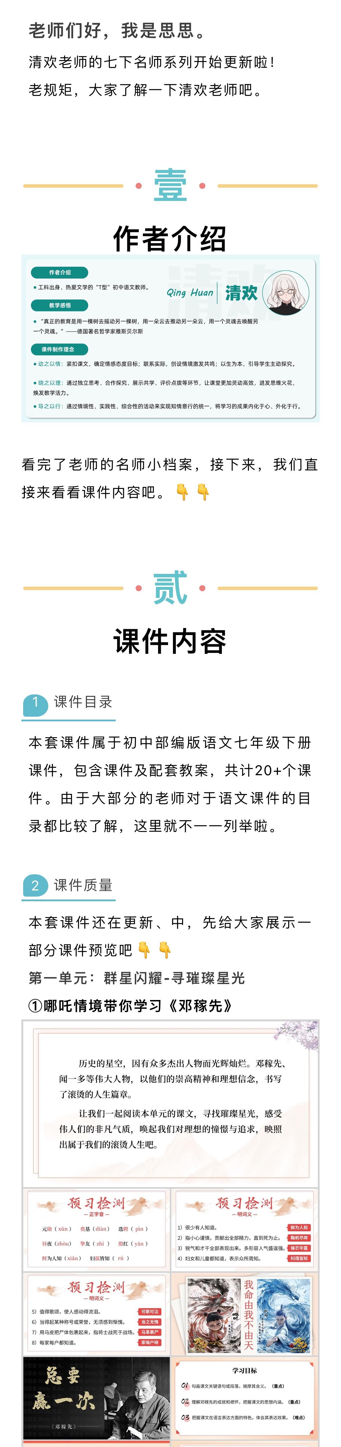 详情图 1