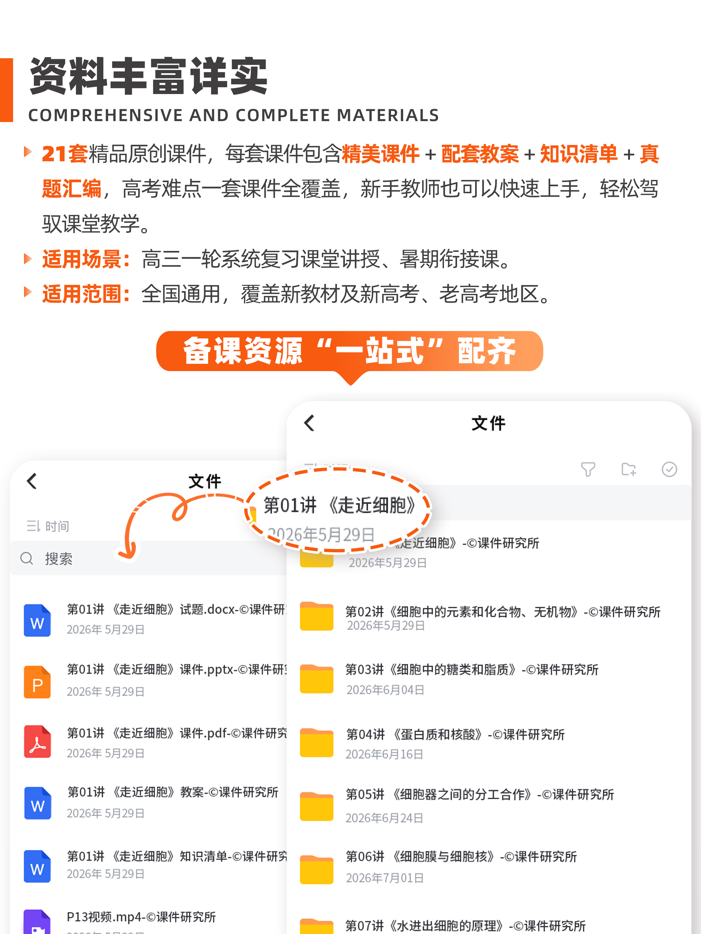 详情图 2
