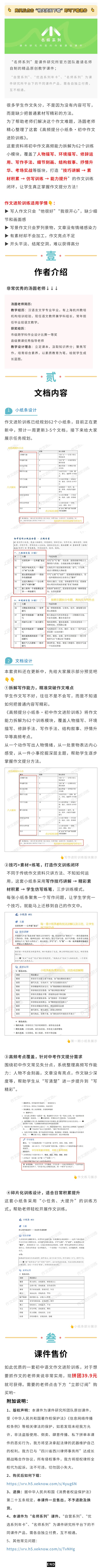 详情图 2