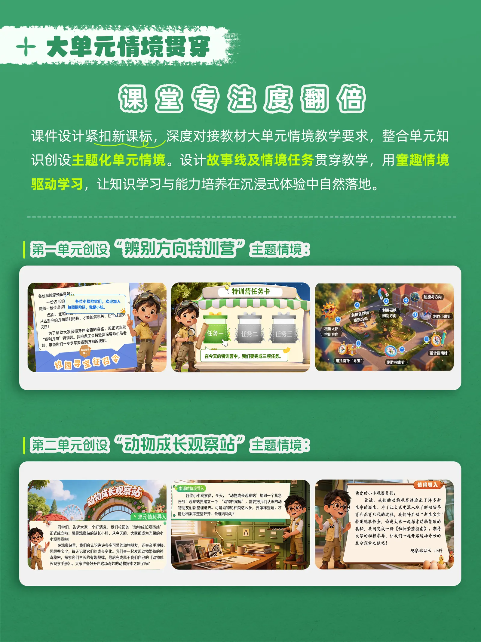 详情图 4