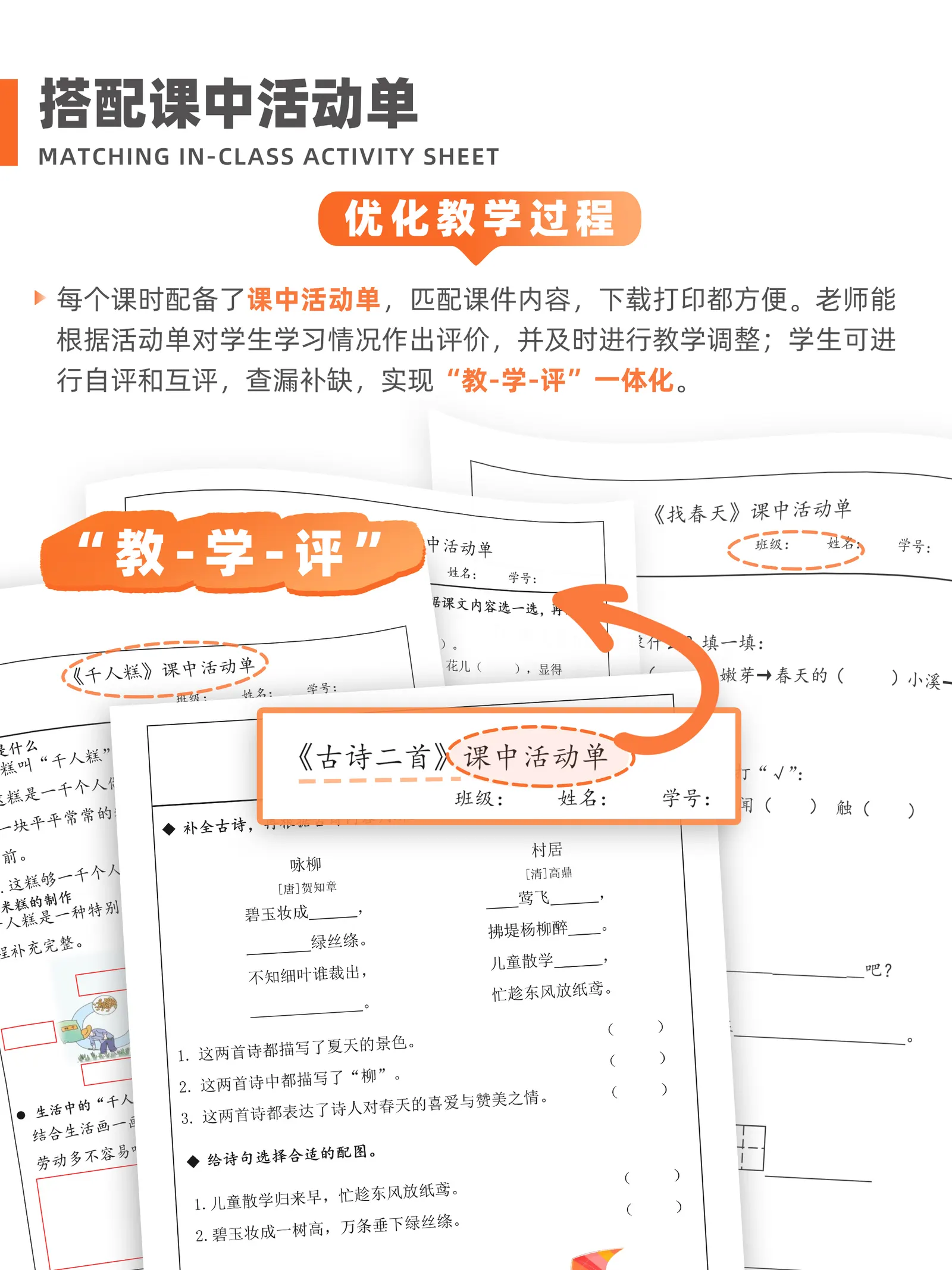 详情图 9