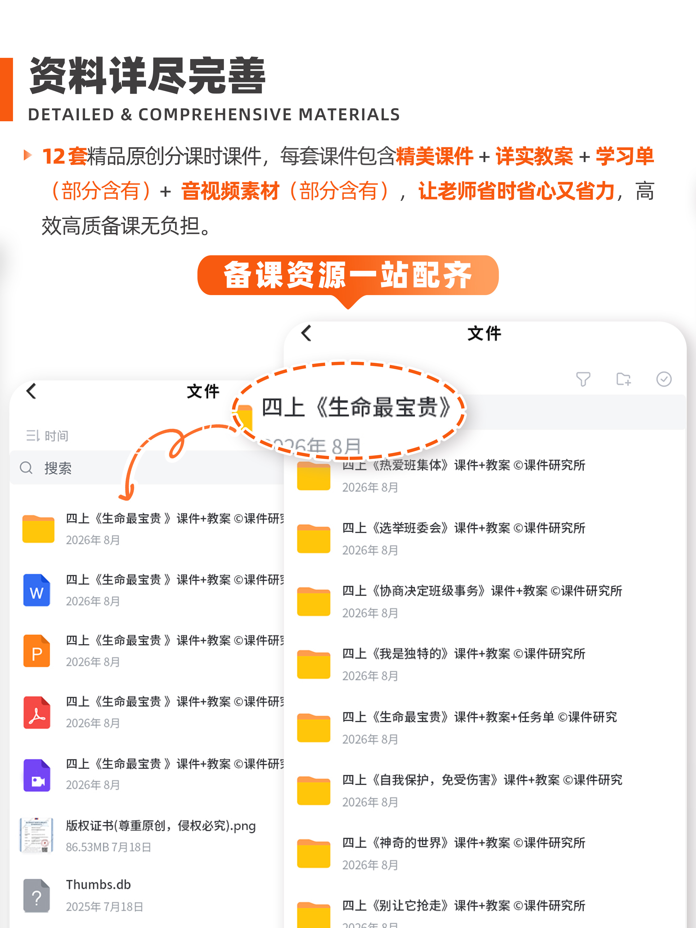 详情图 2