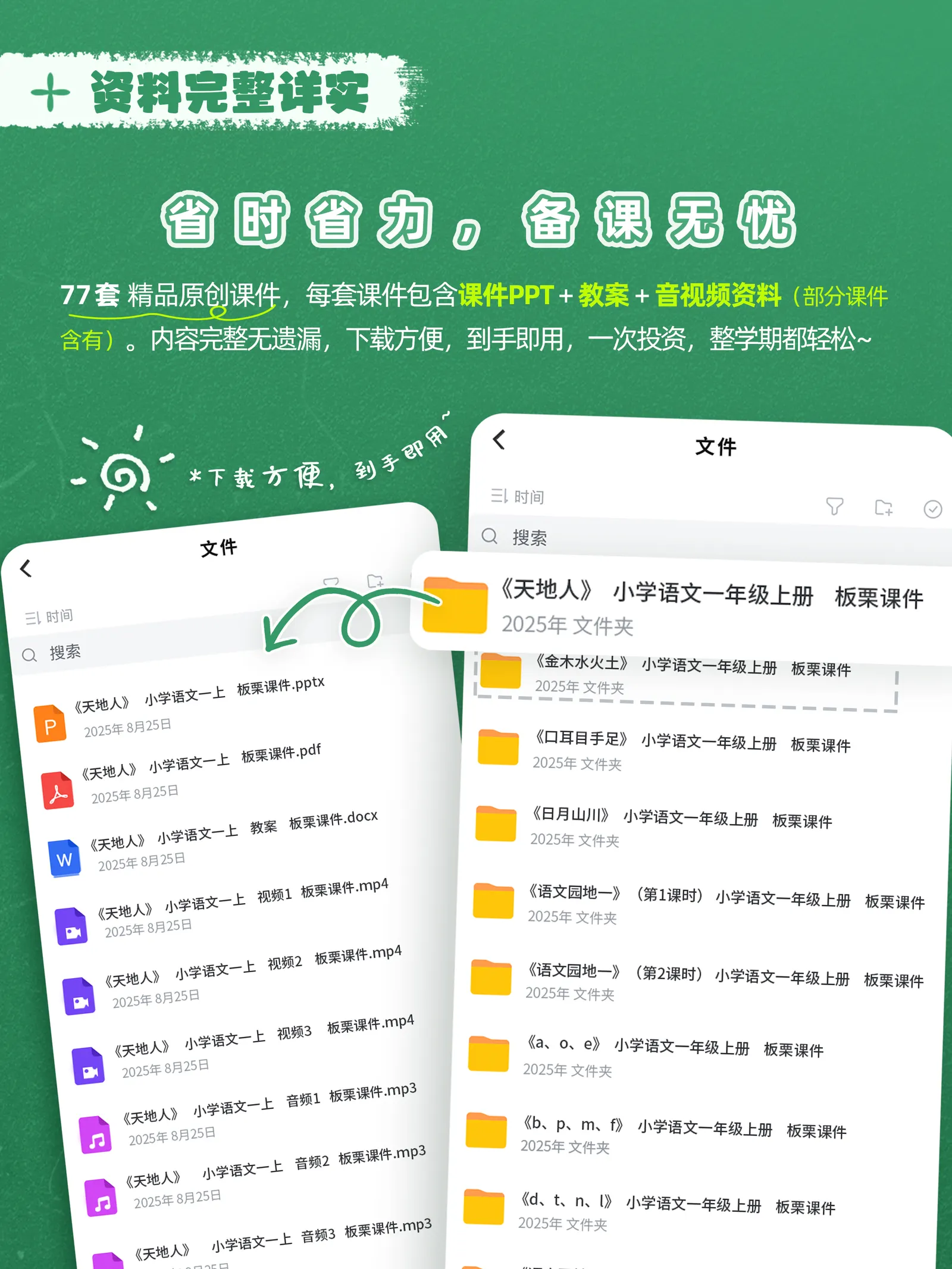 详情图 1