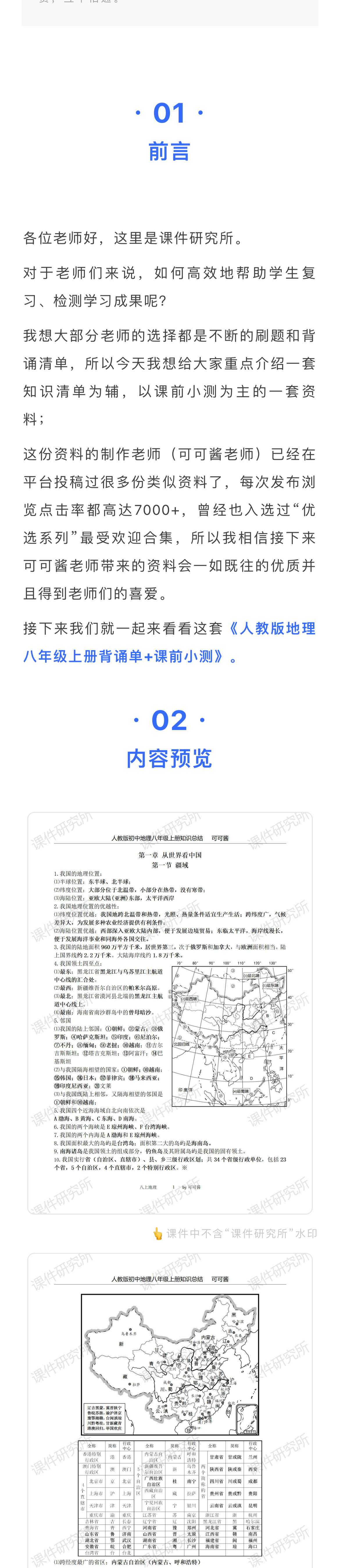 详情图 1