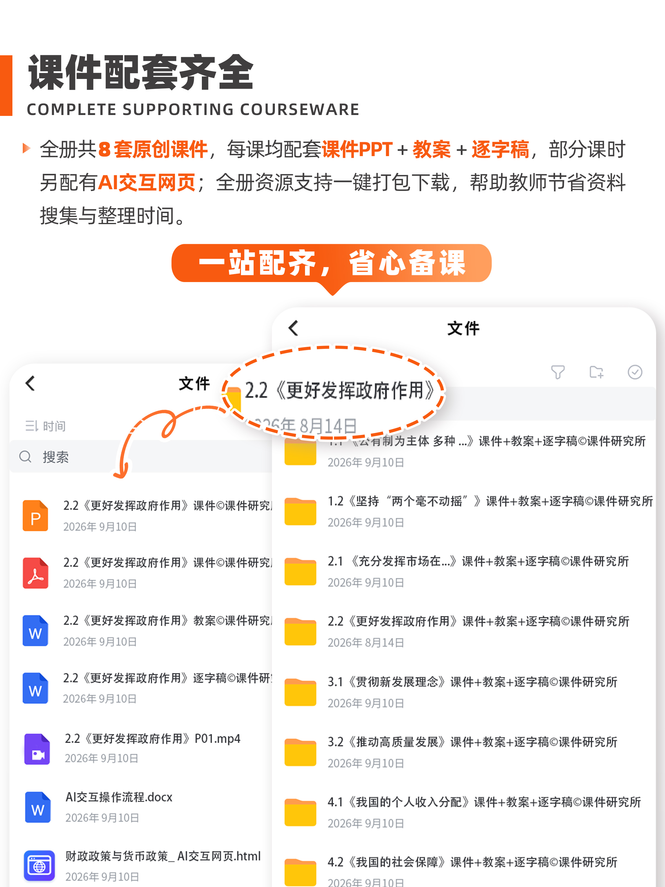 详情图 1