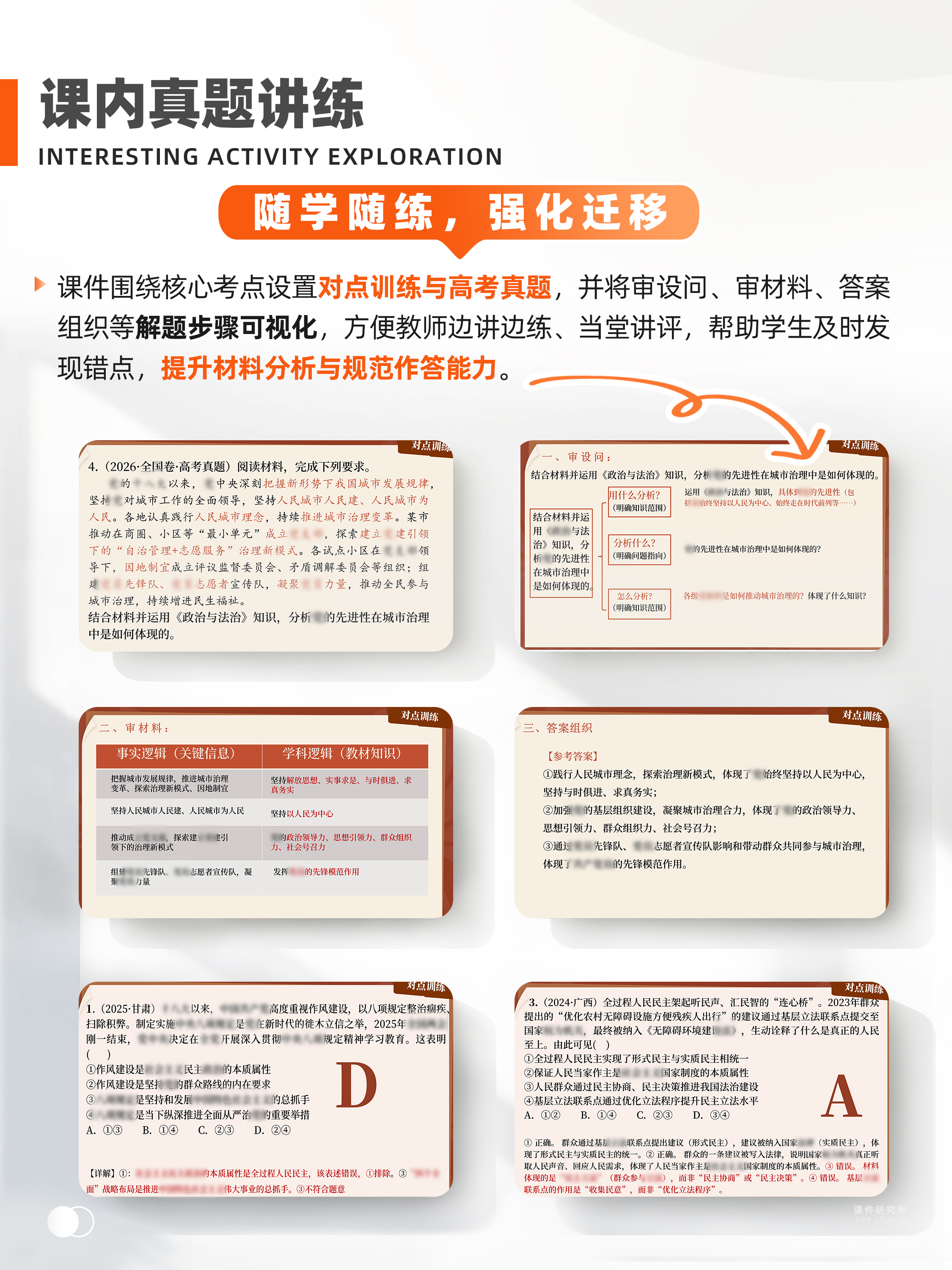 详情图 6