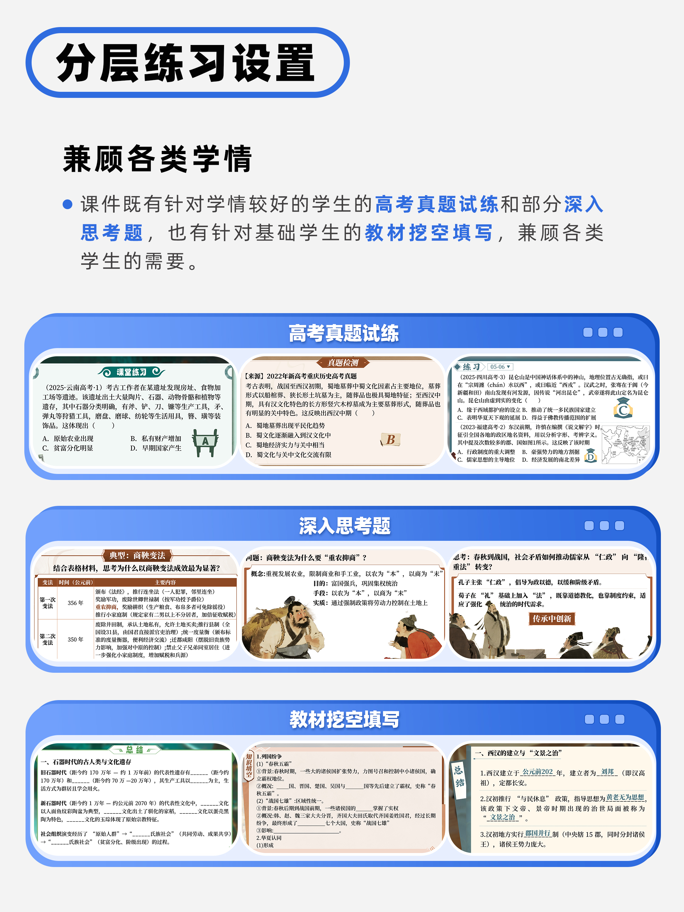 详情图 8