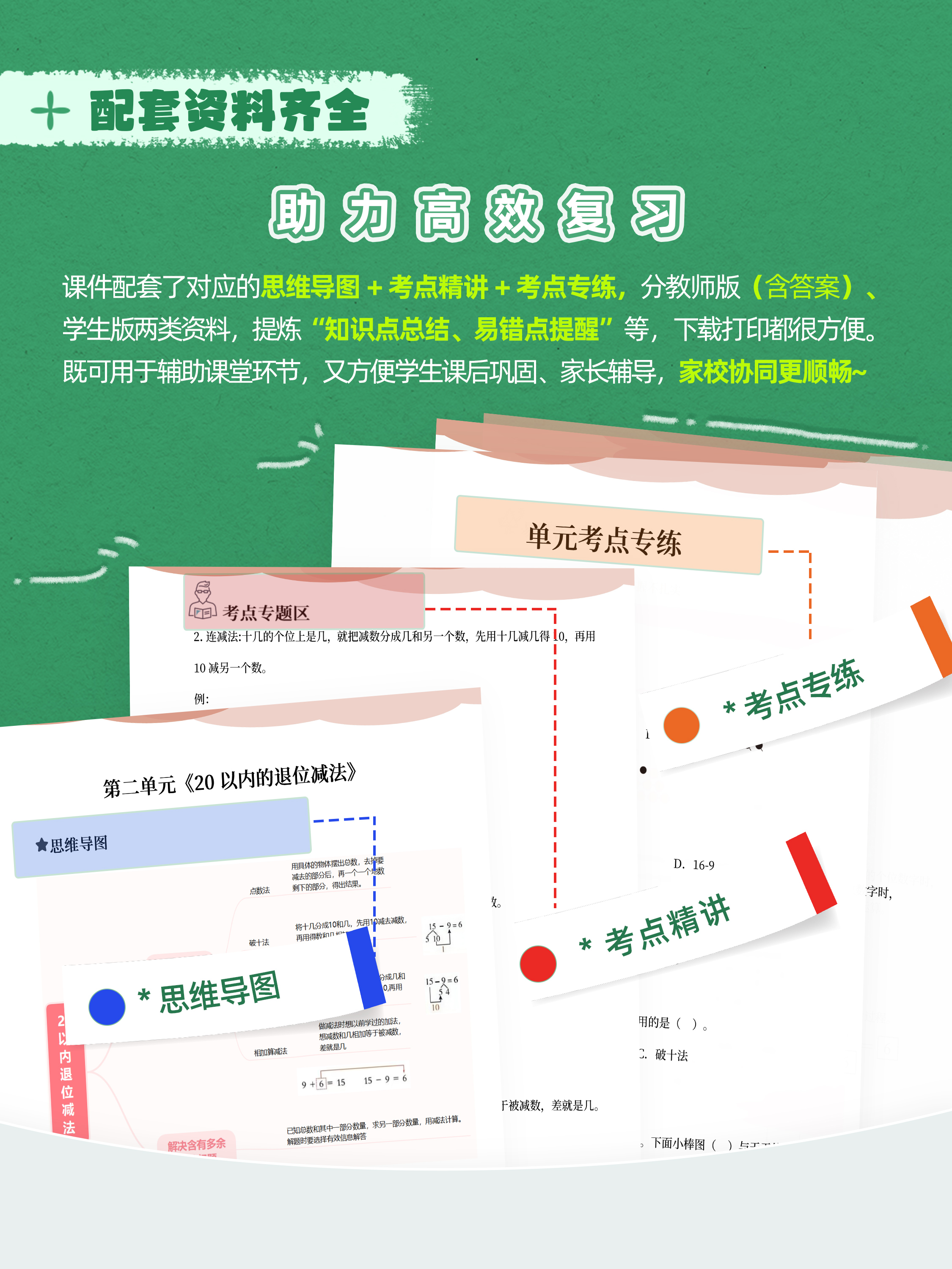 详情图 9