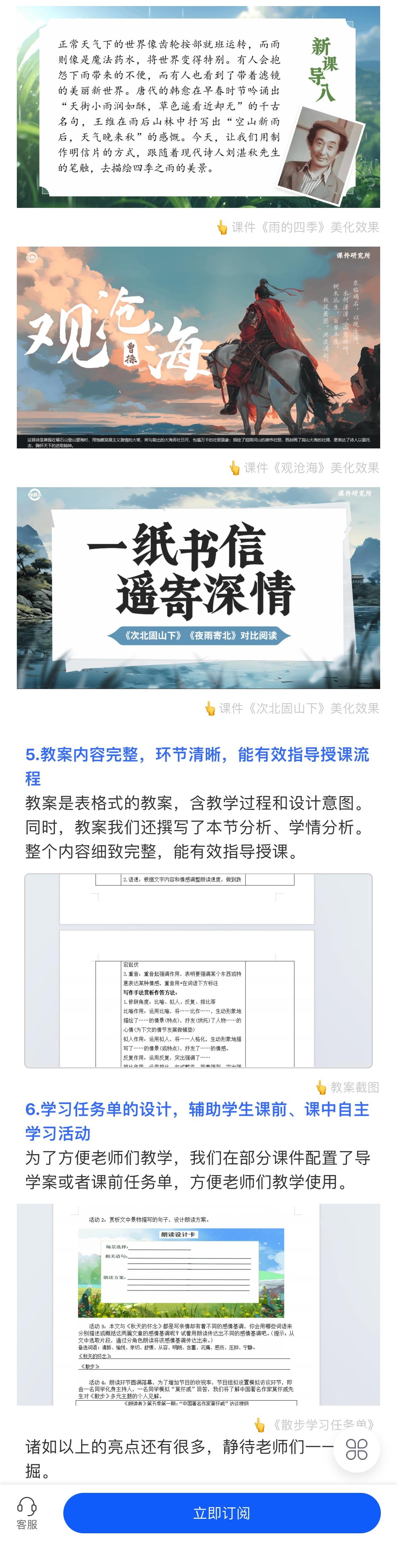详情图 5