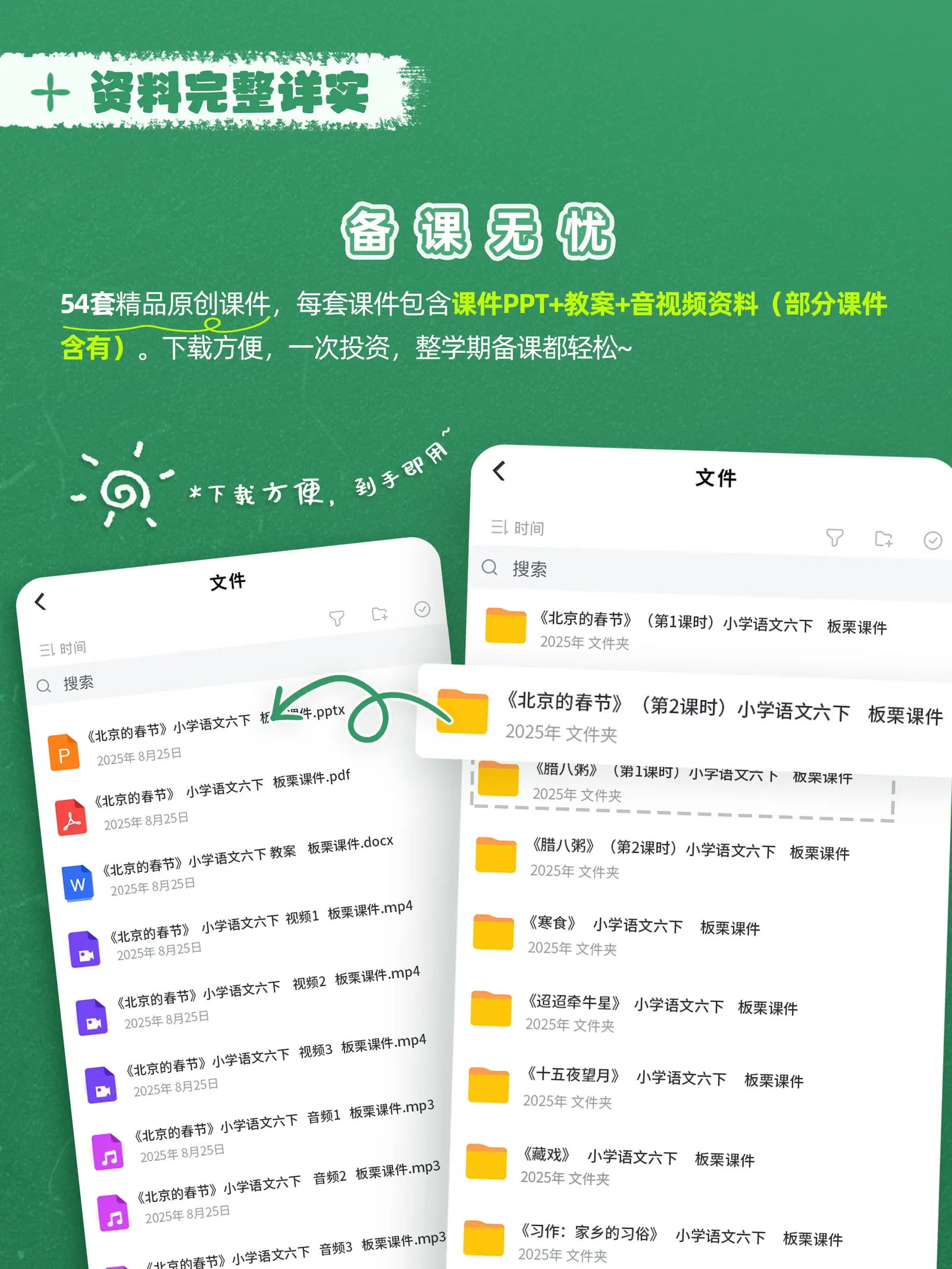 详情图 2