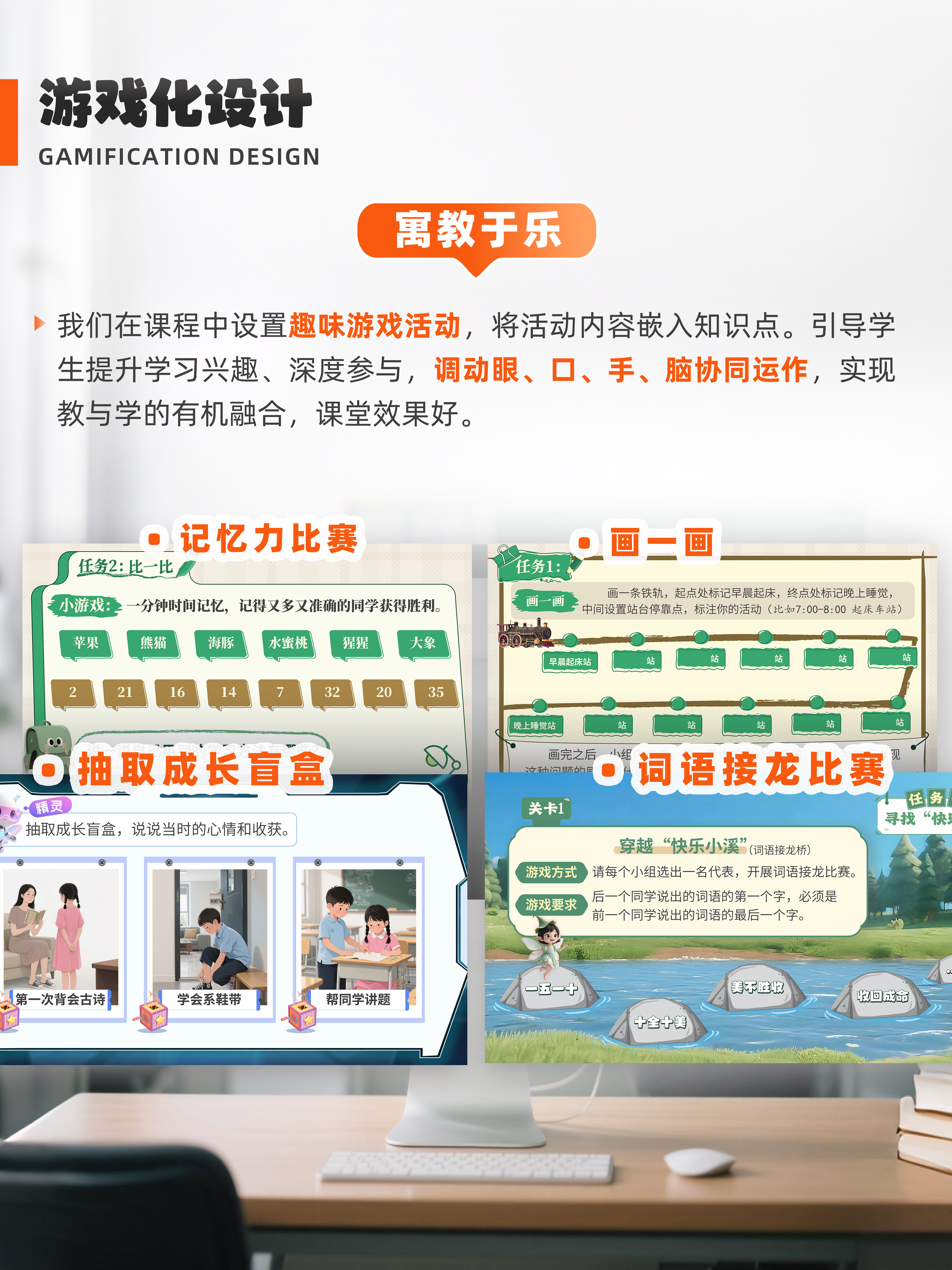 详情图 6