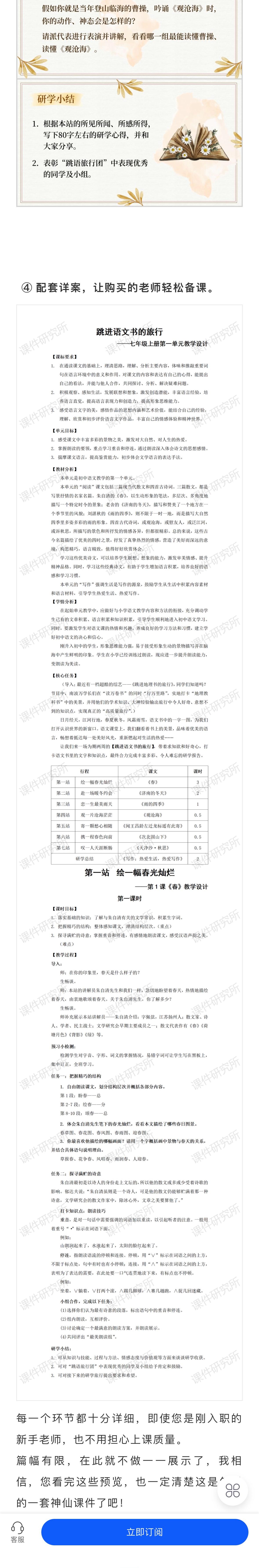 详情图 4