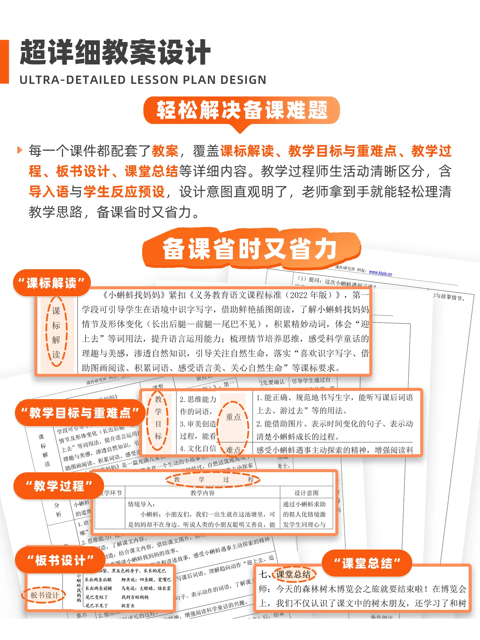 详情图 8