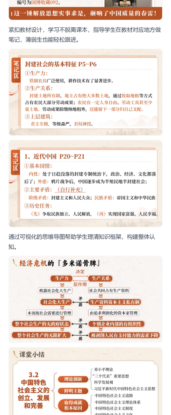详情图 6