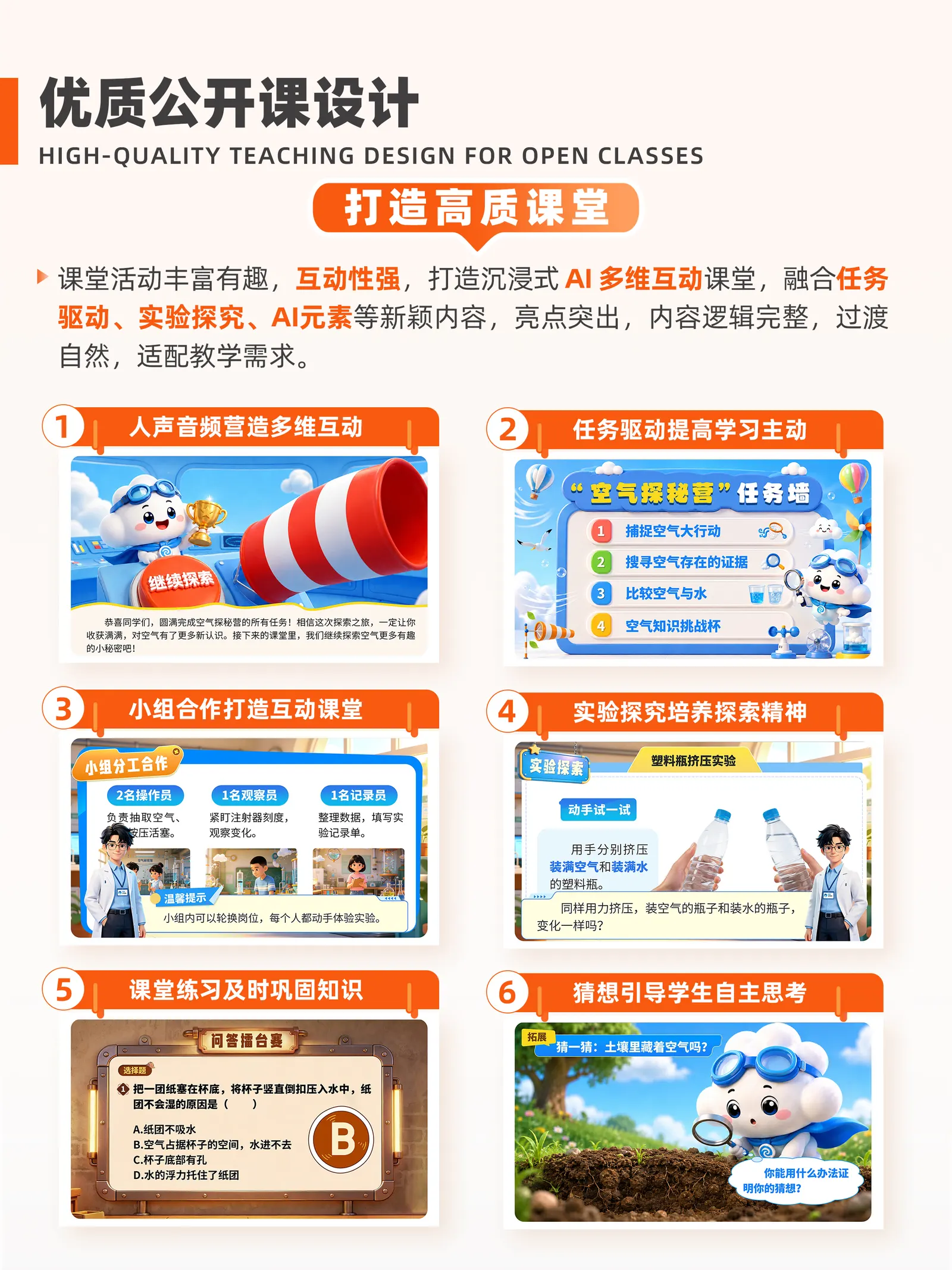 详情图 5
