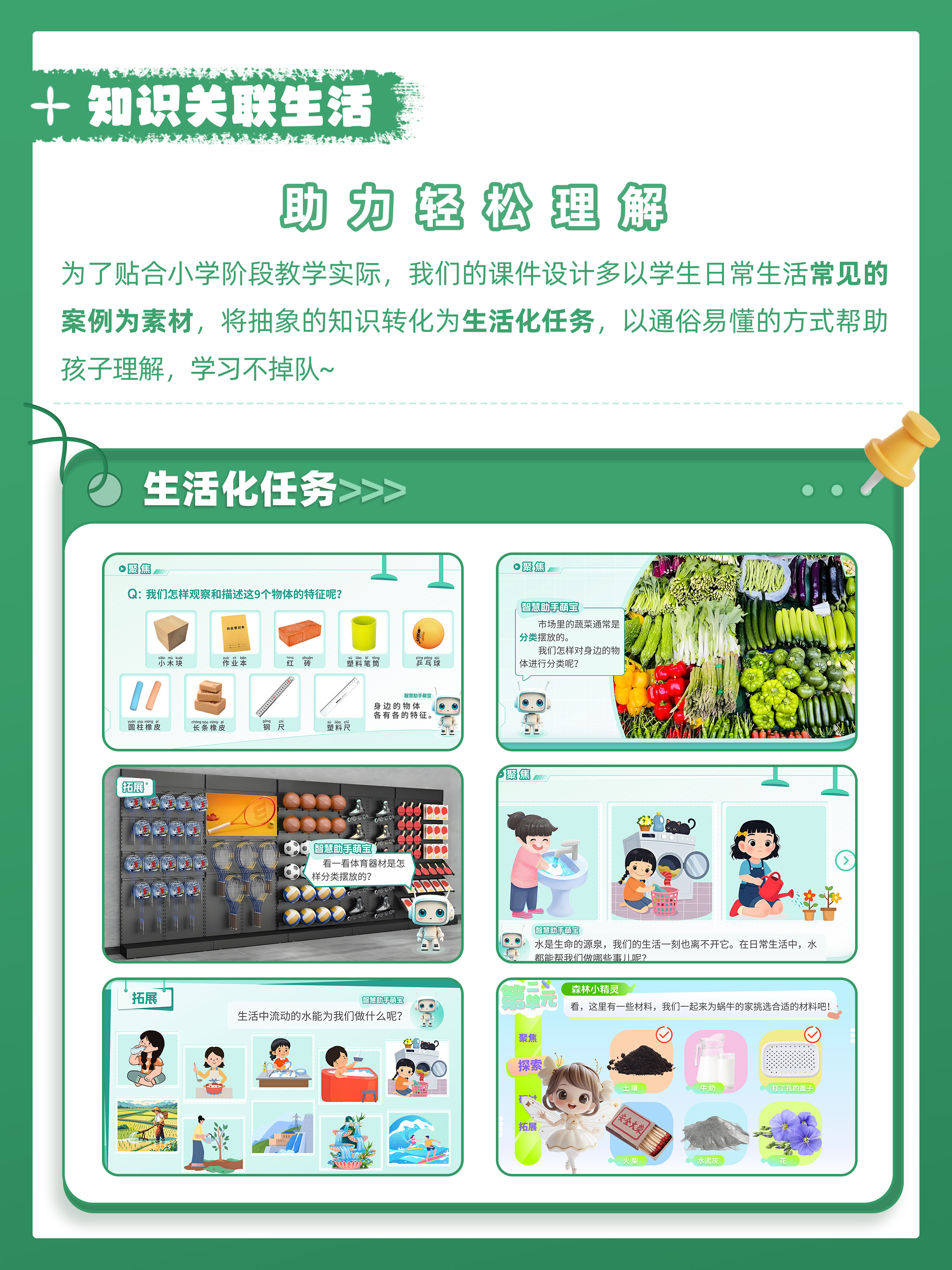 详情图 5