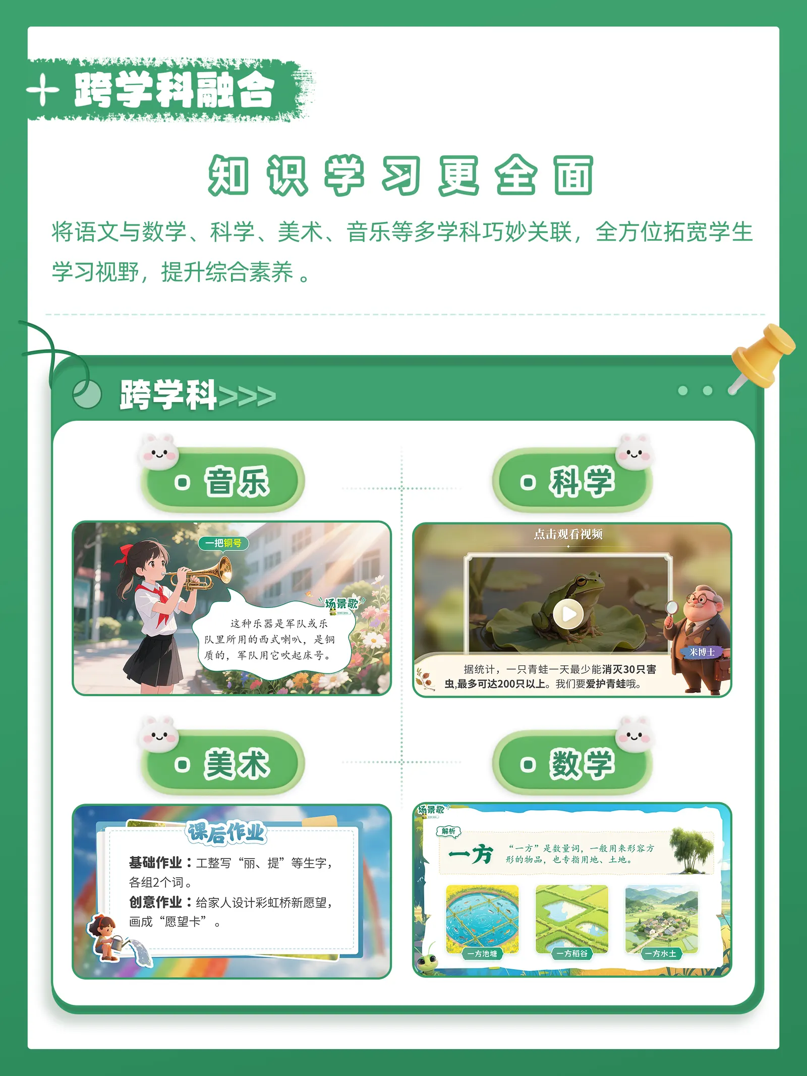 详情图 6