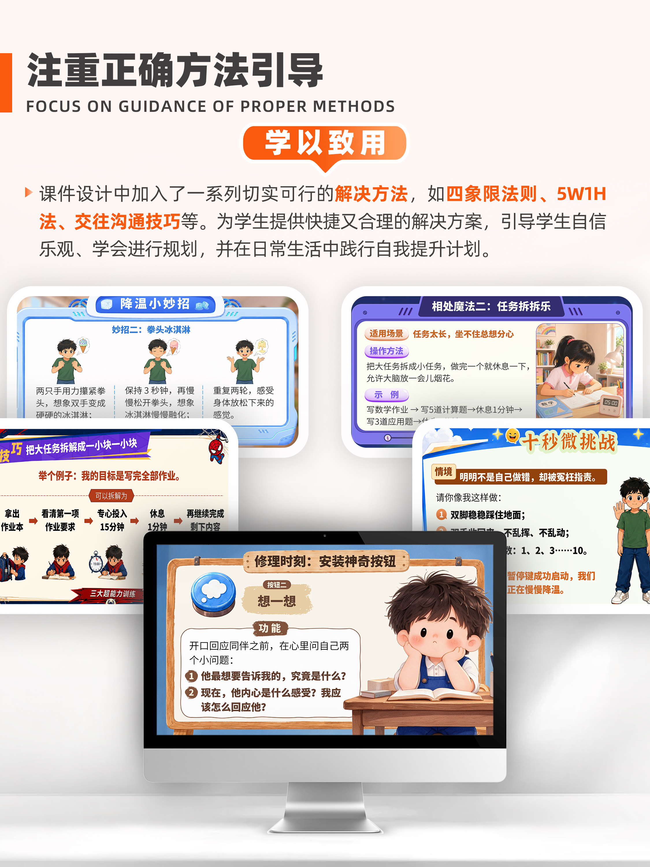 详情图 8