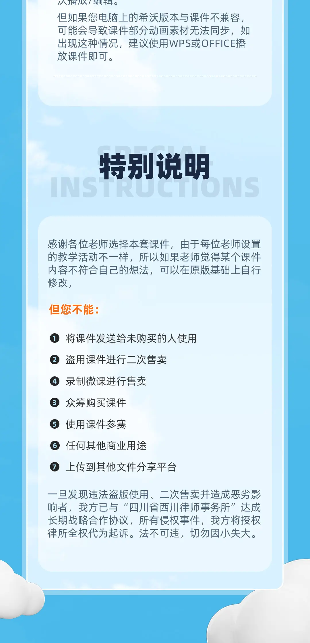 详情图 8