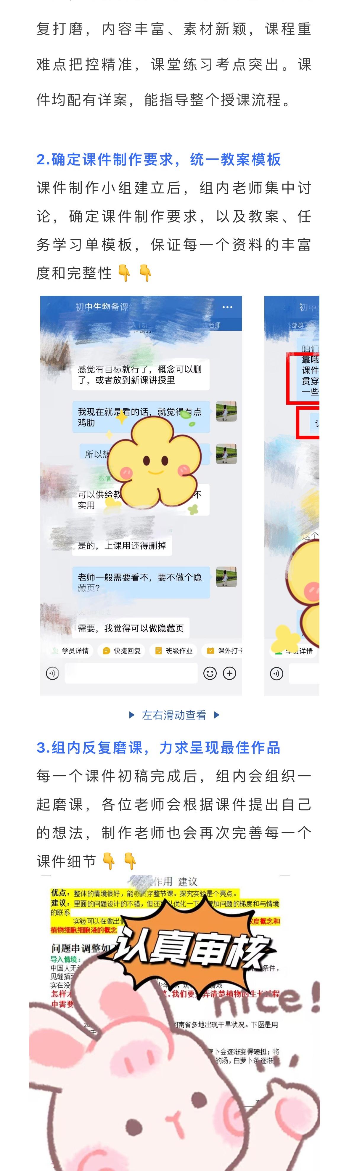 详情图 2