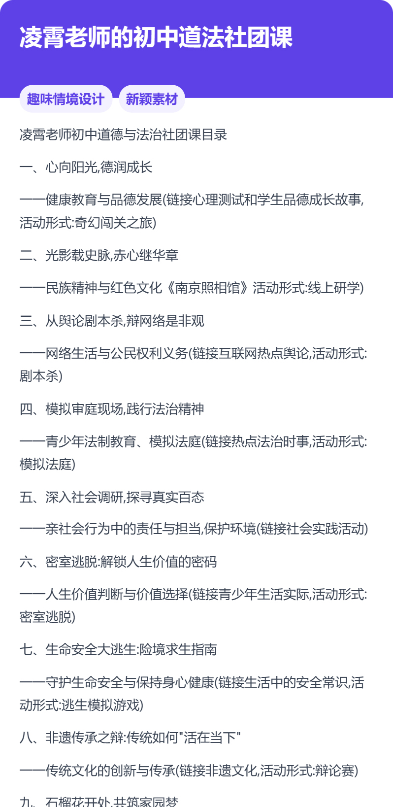 详情图 1