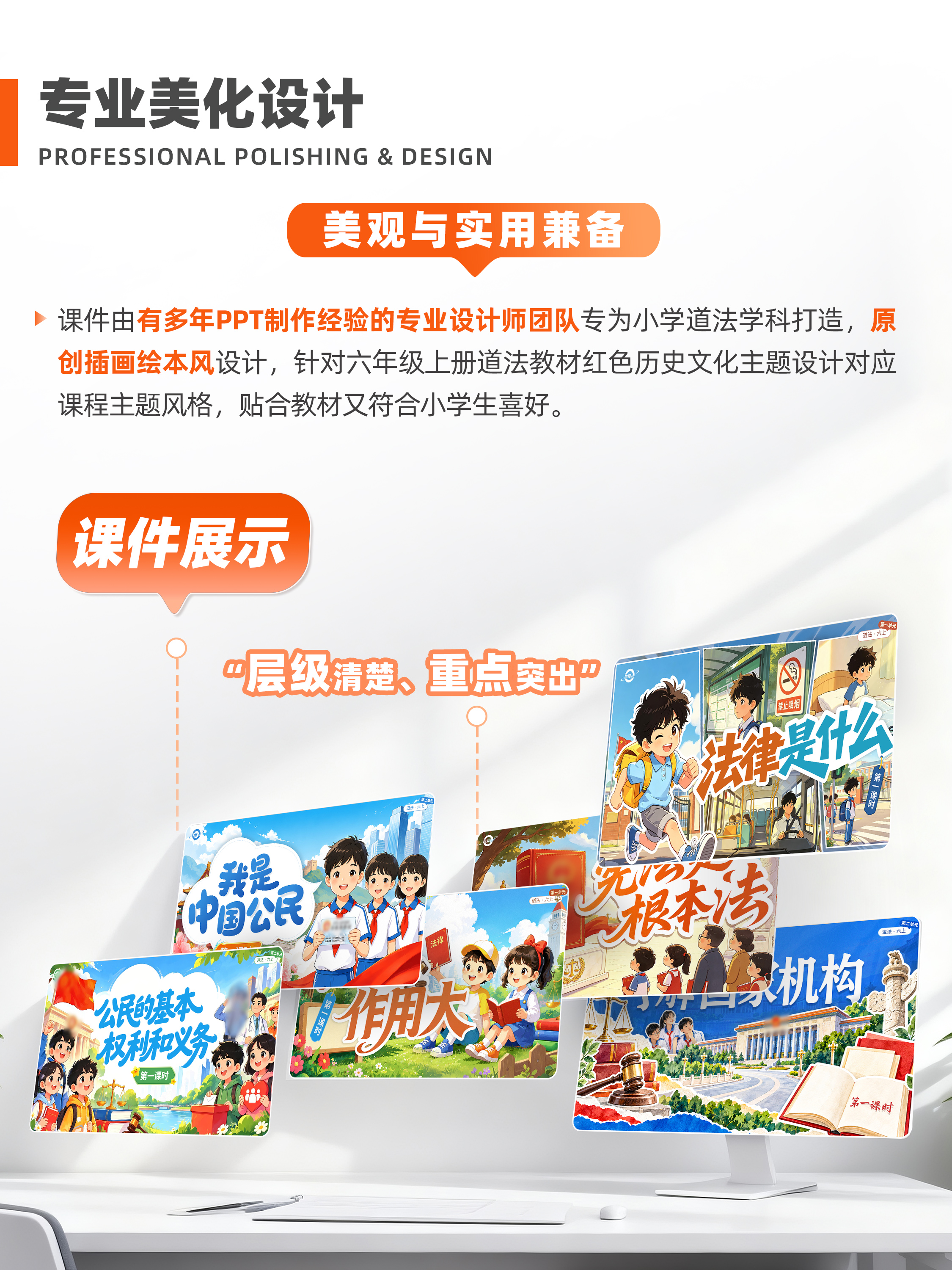 详情图 2