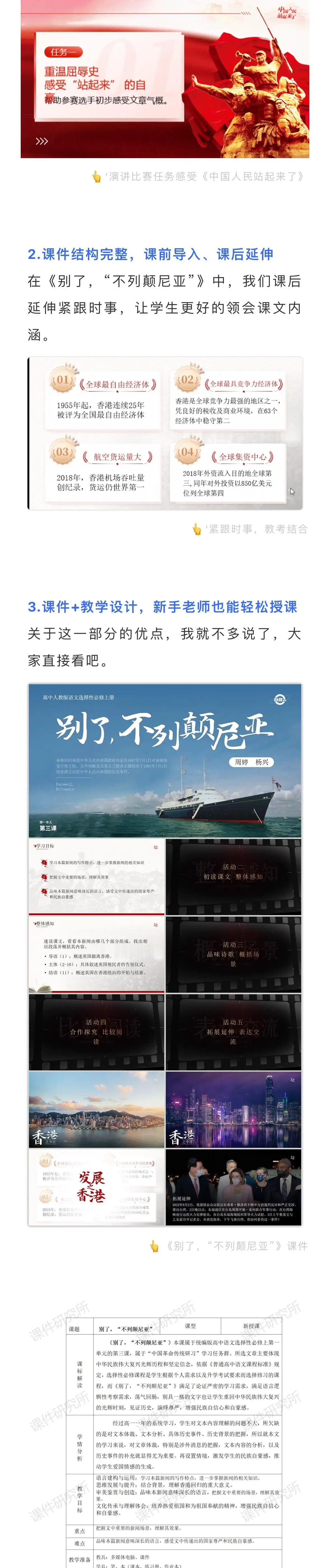 详情图 4