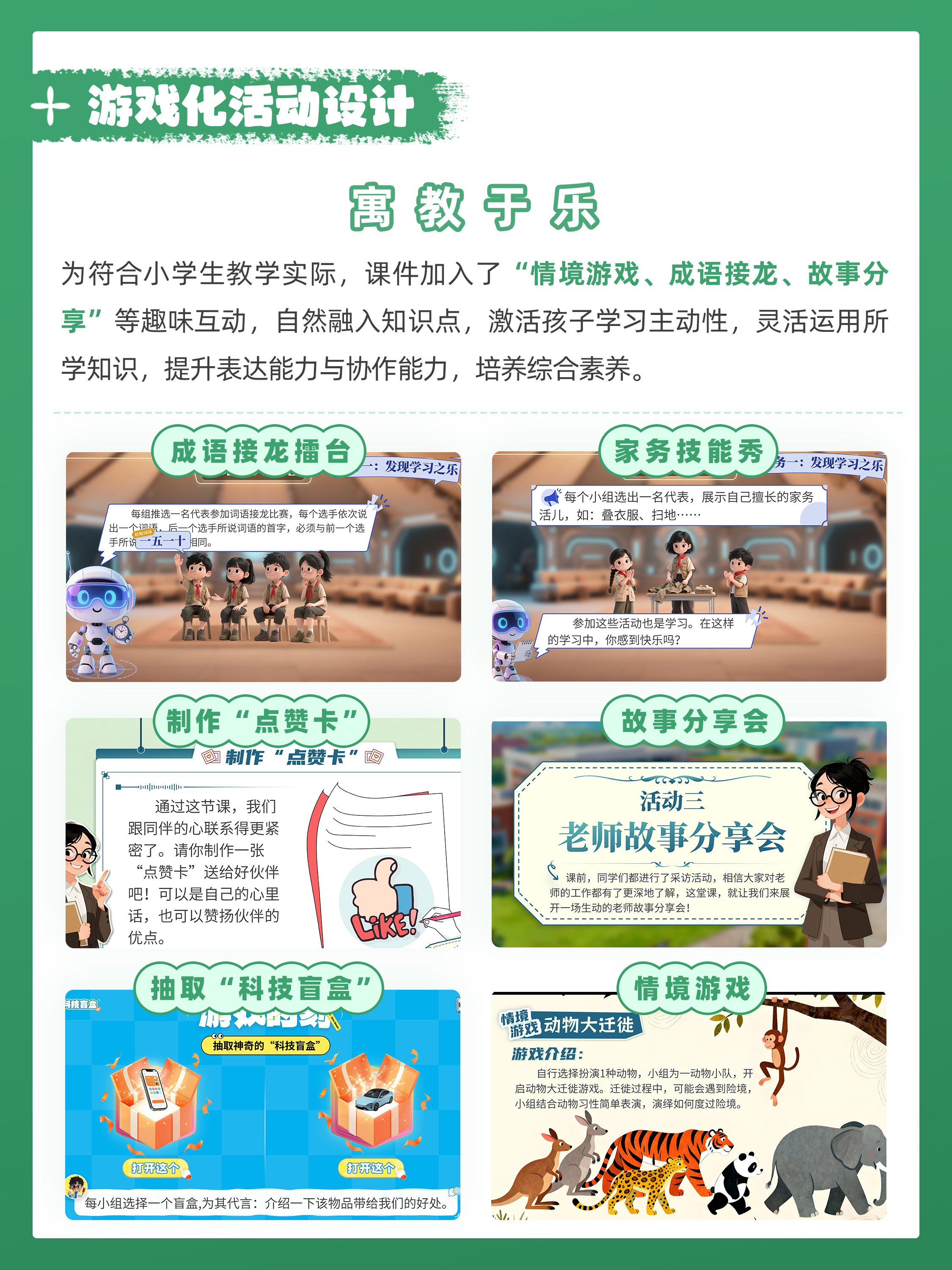 详情图 6