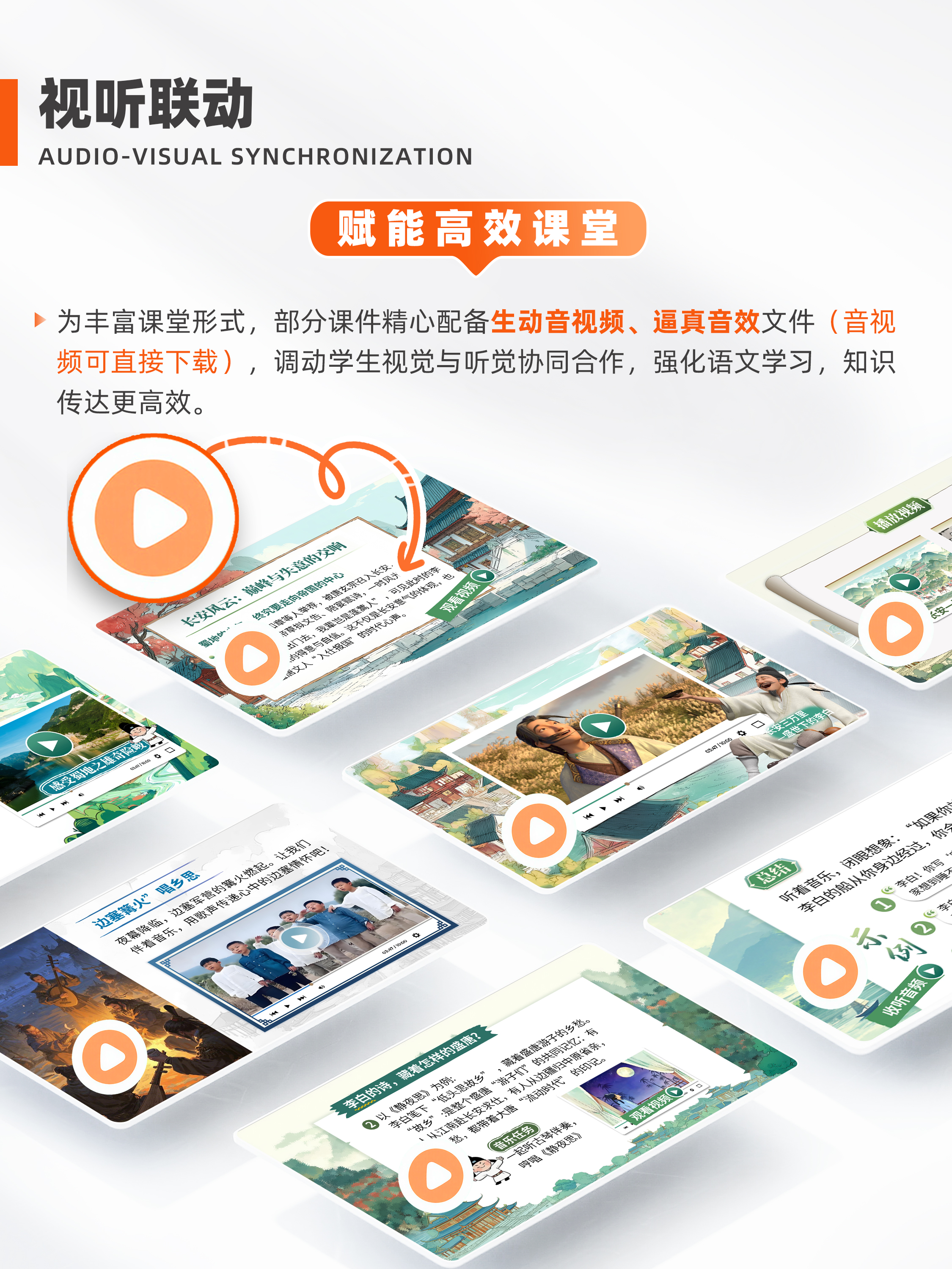 详情图 7