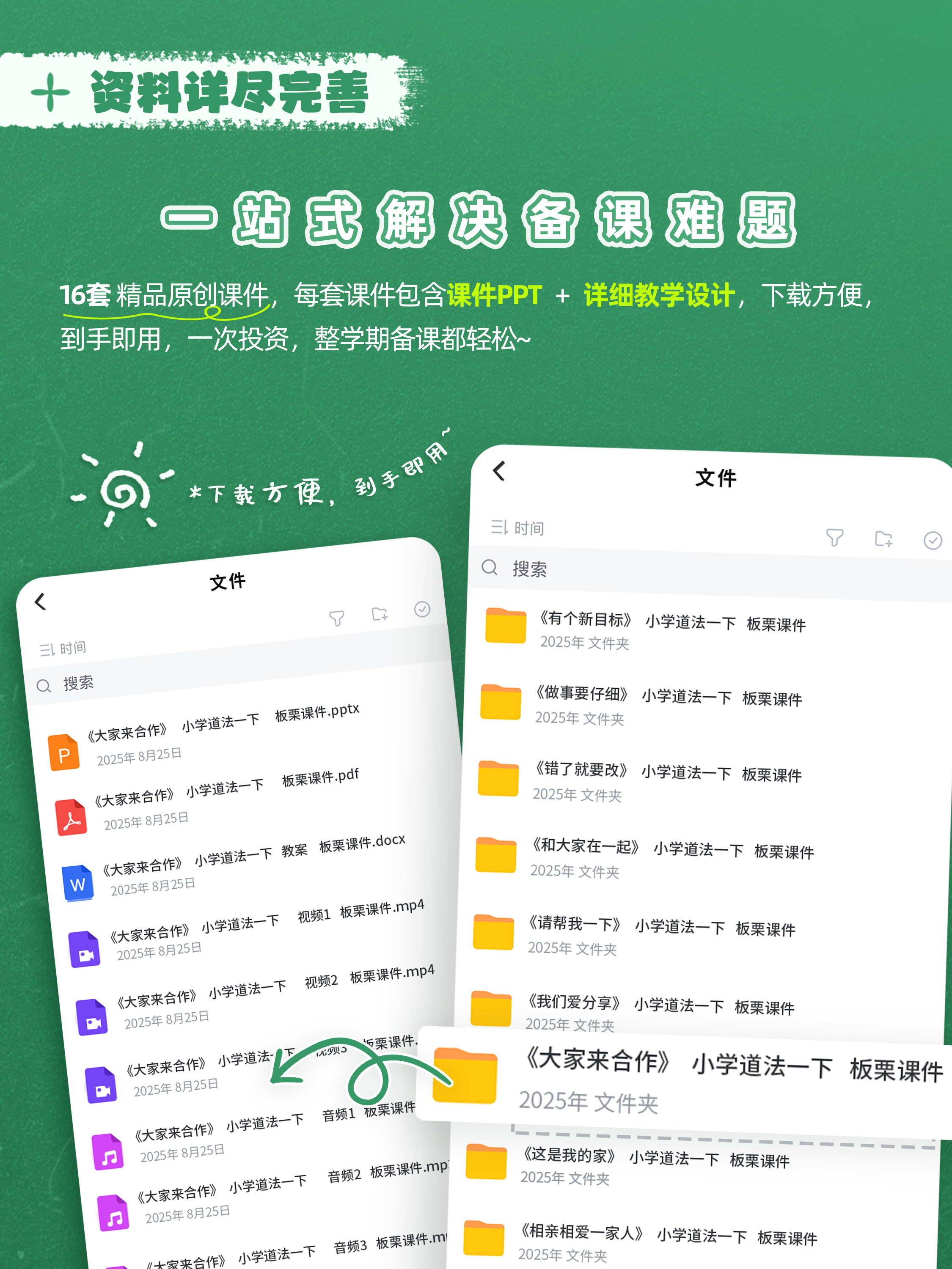 详情图 2