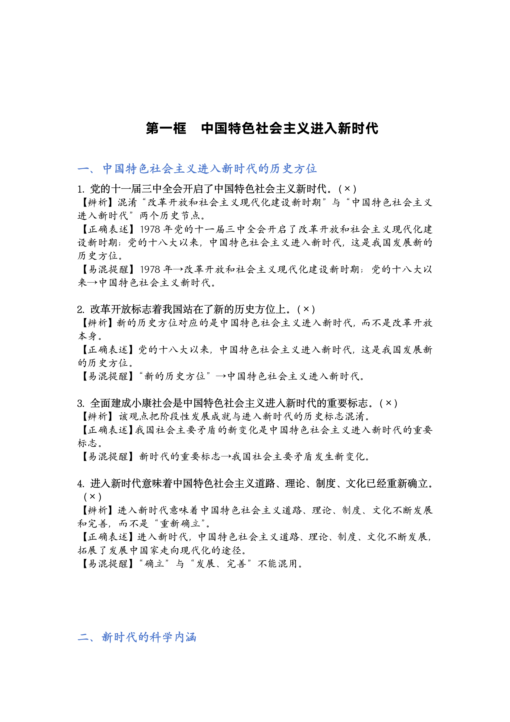 预览图 2