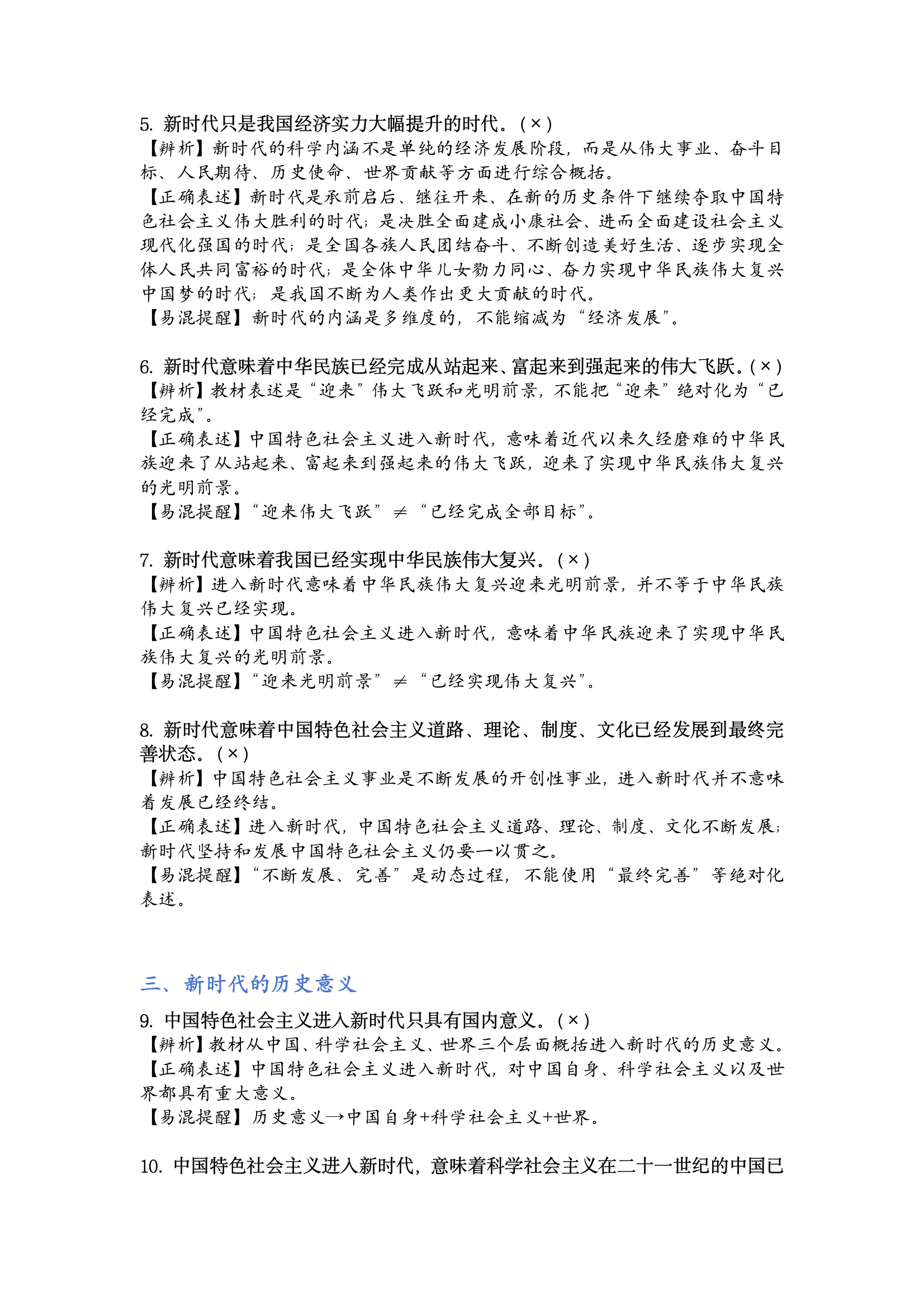 预览图 3