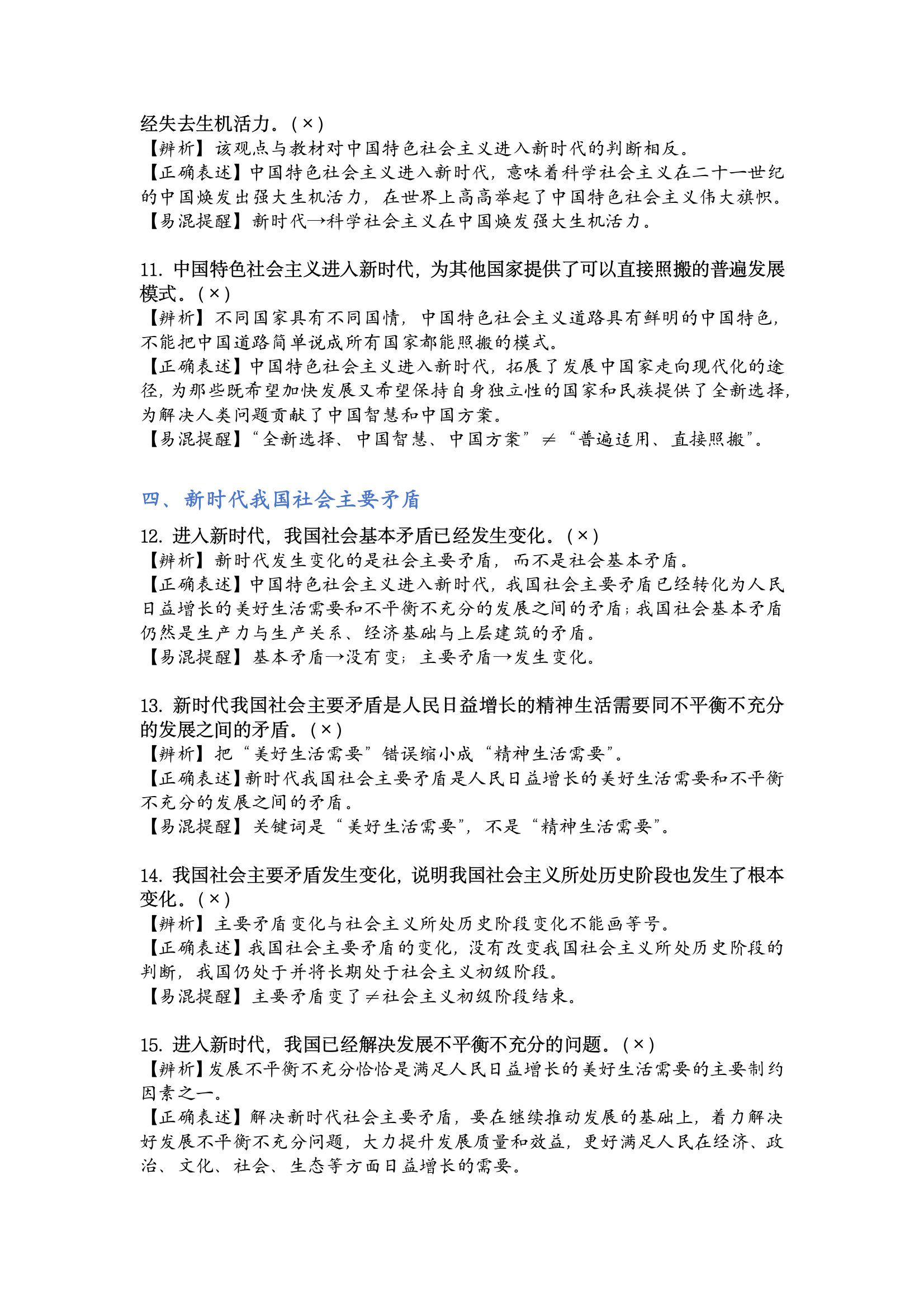 预览图 4