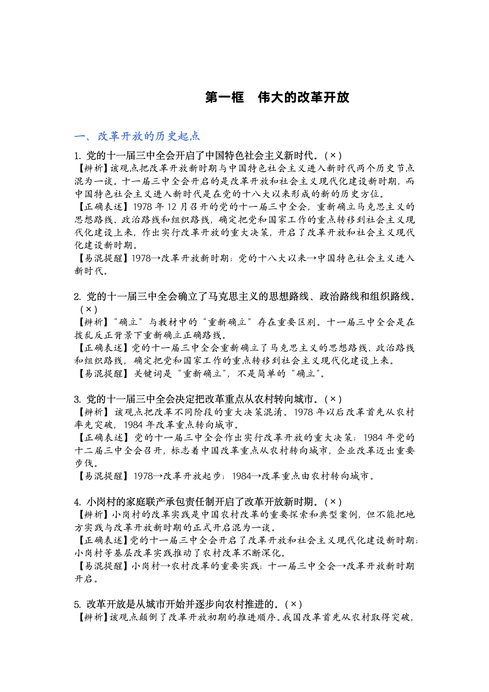 预览图 2