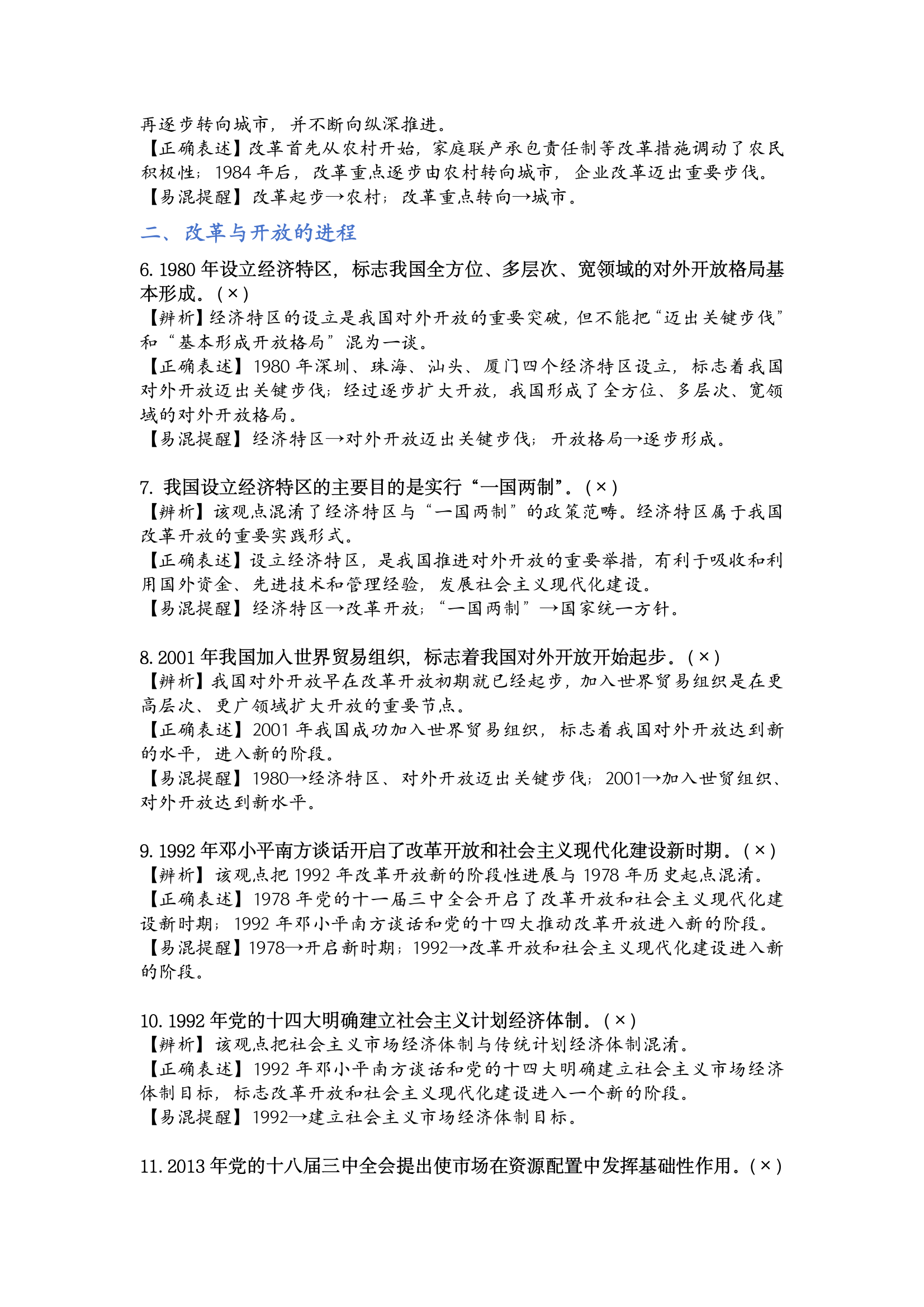 预览图 3