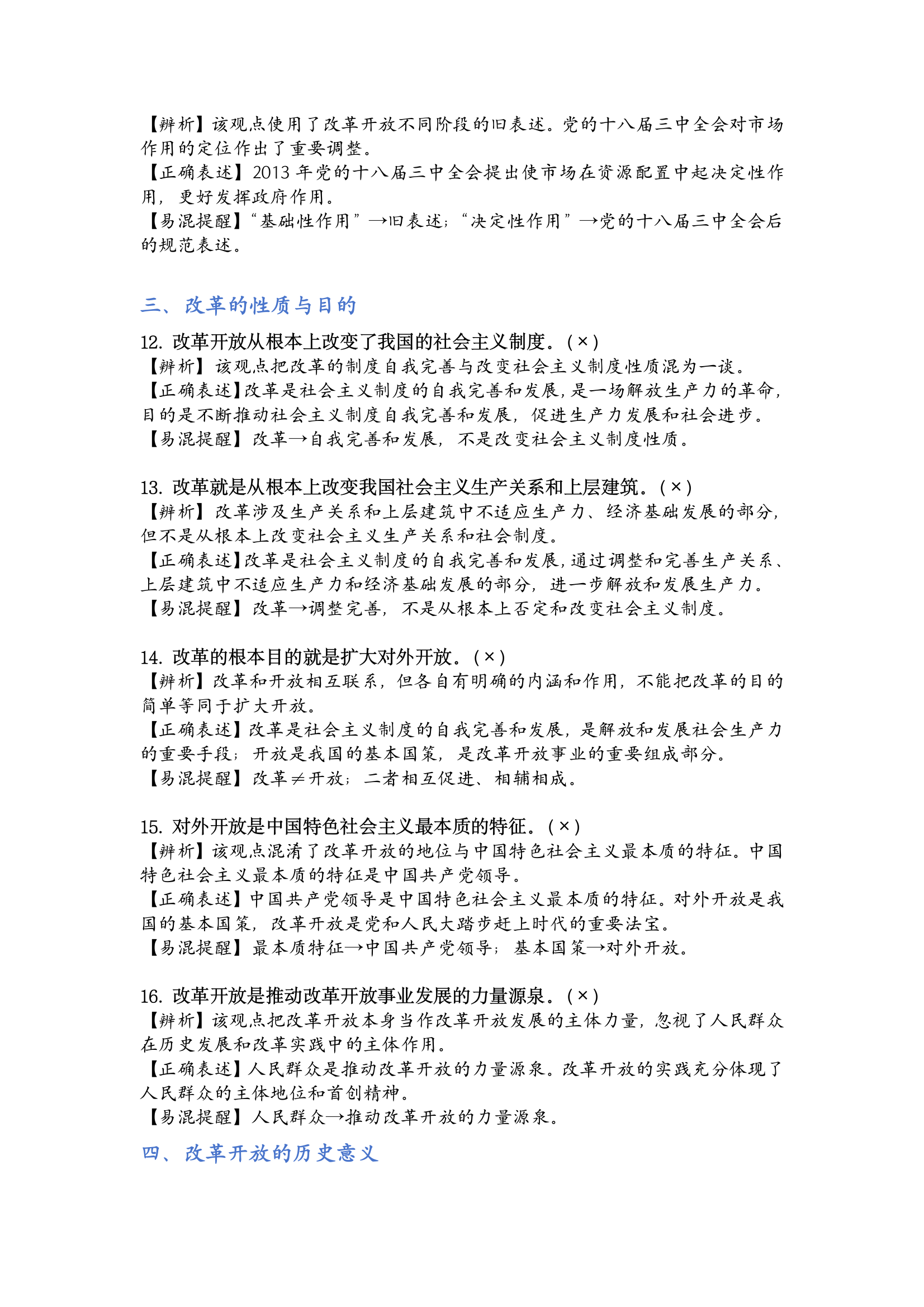 预览图 4