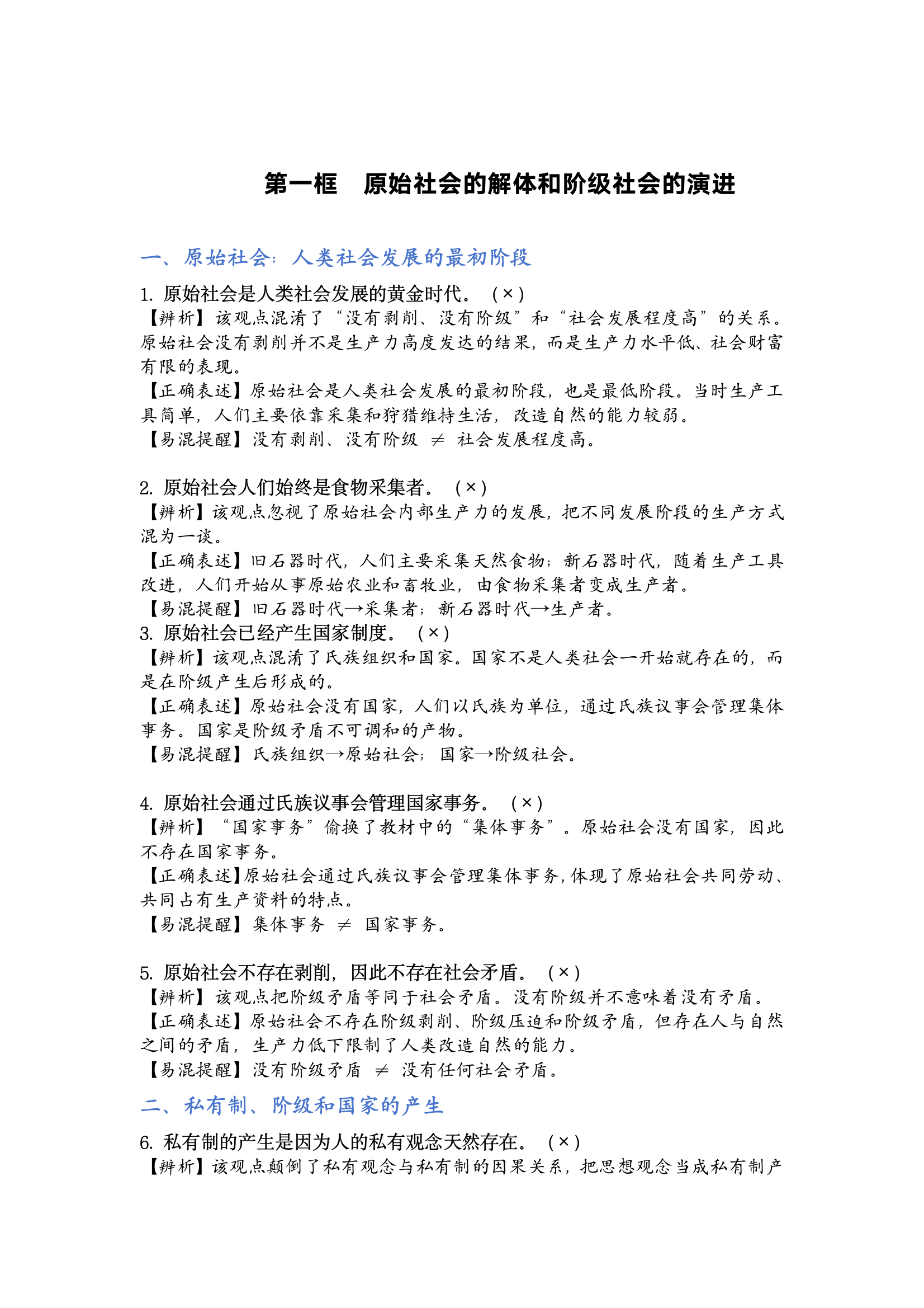 预览图 2