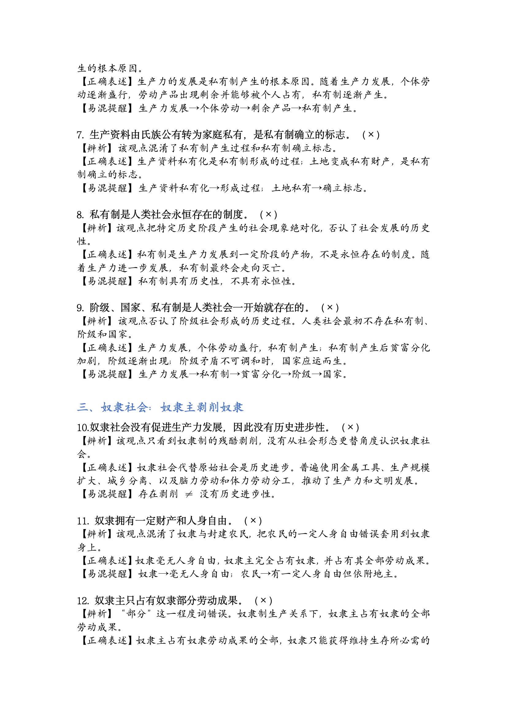 预览图 3