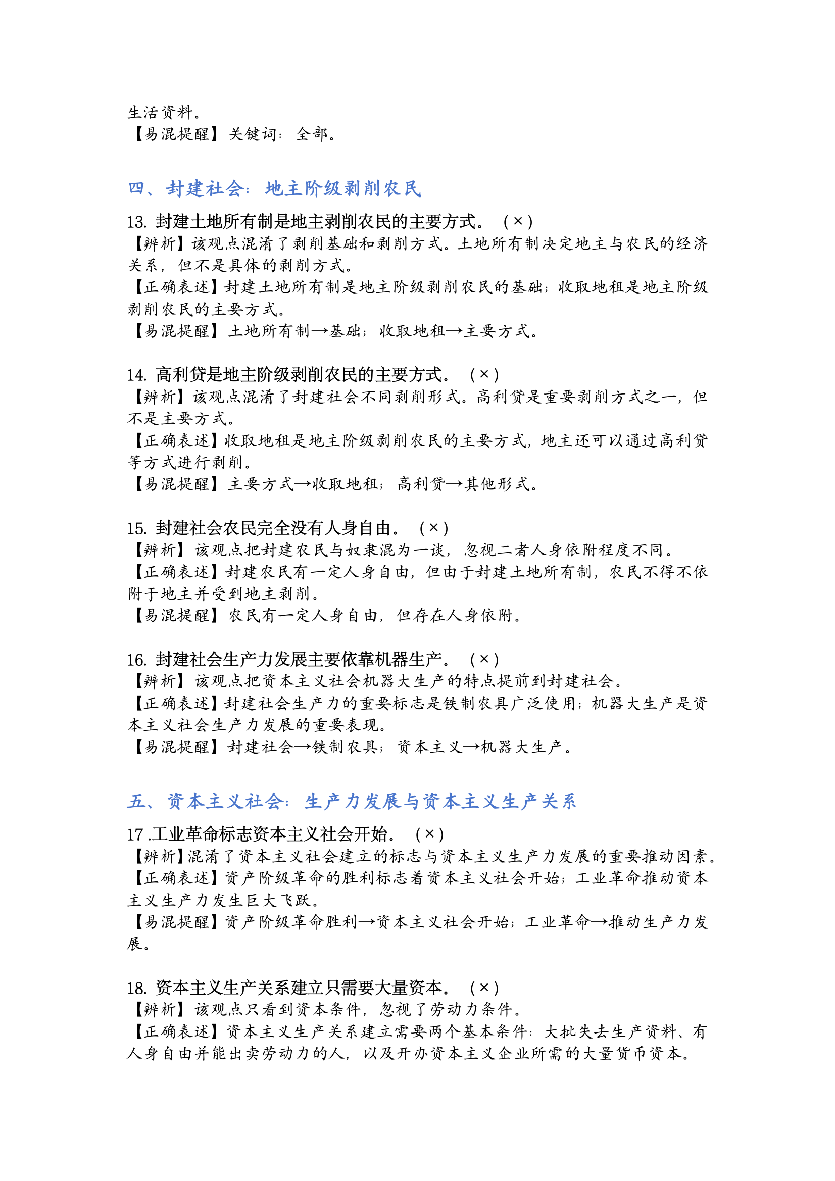 预览图 4