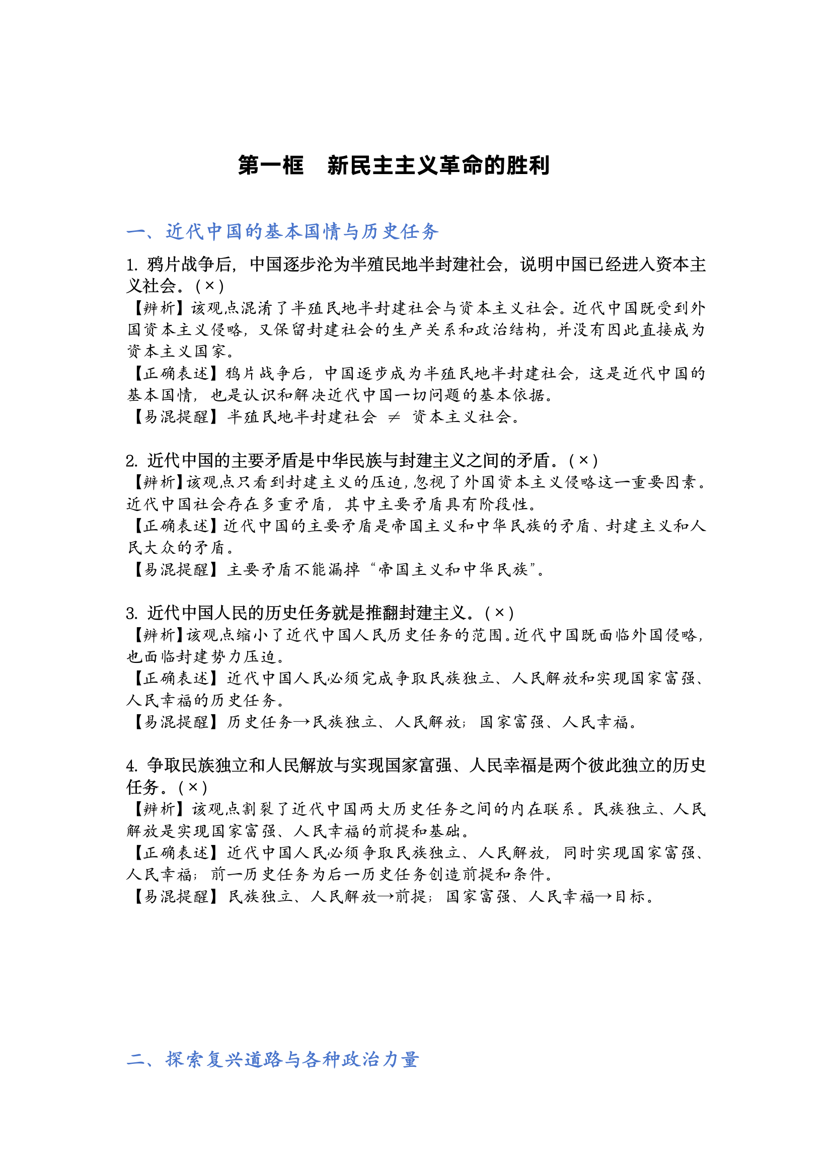 预览图 2