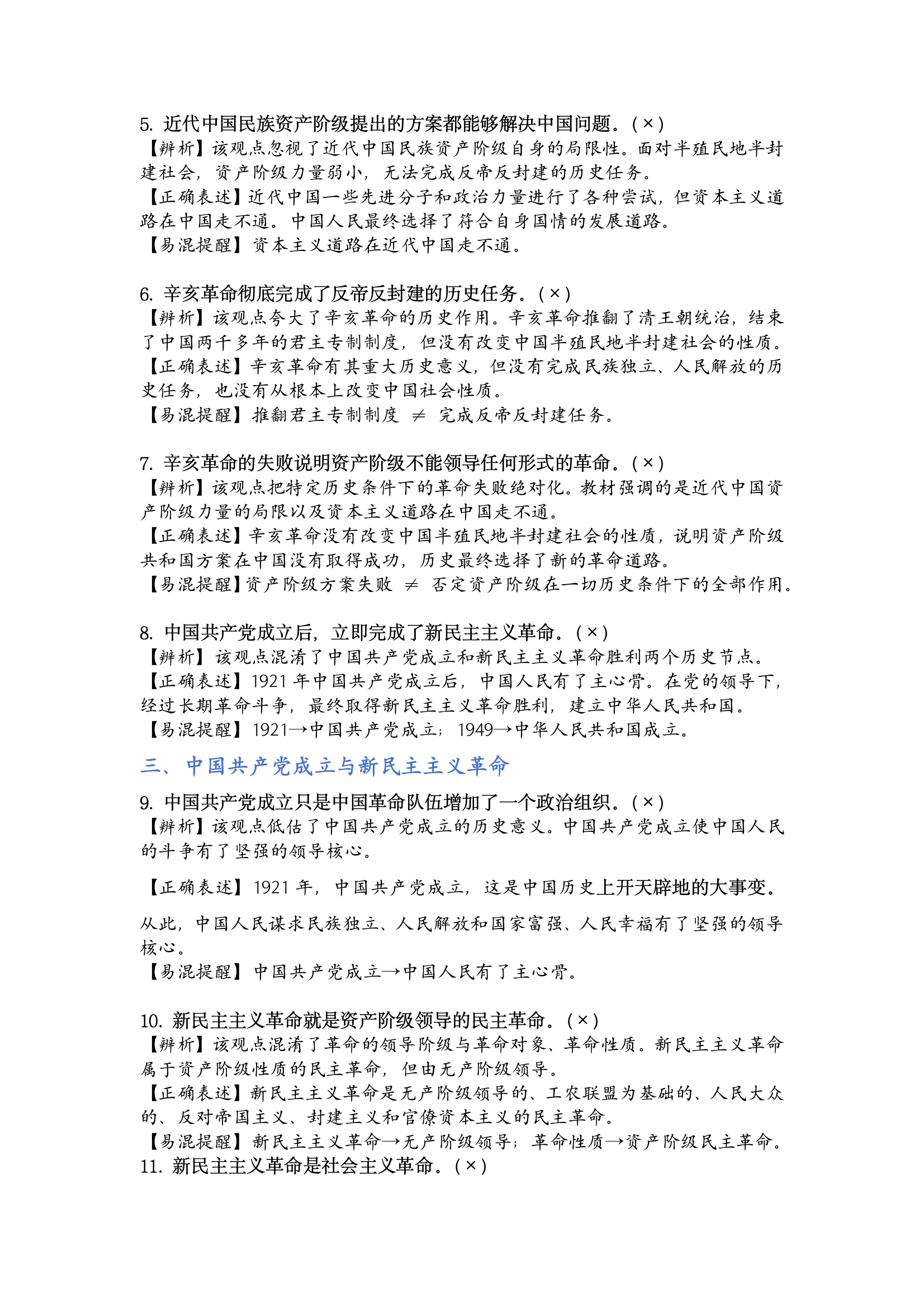 预览图 3