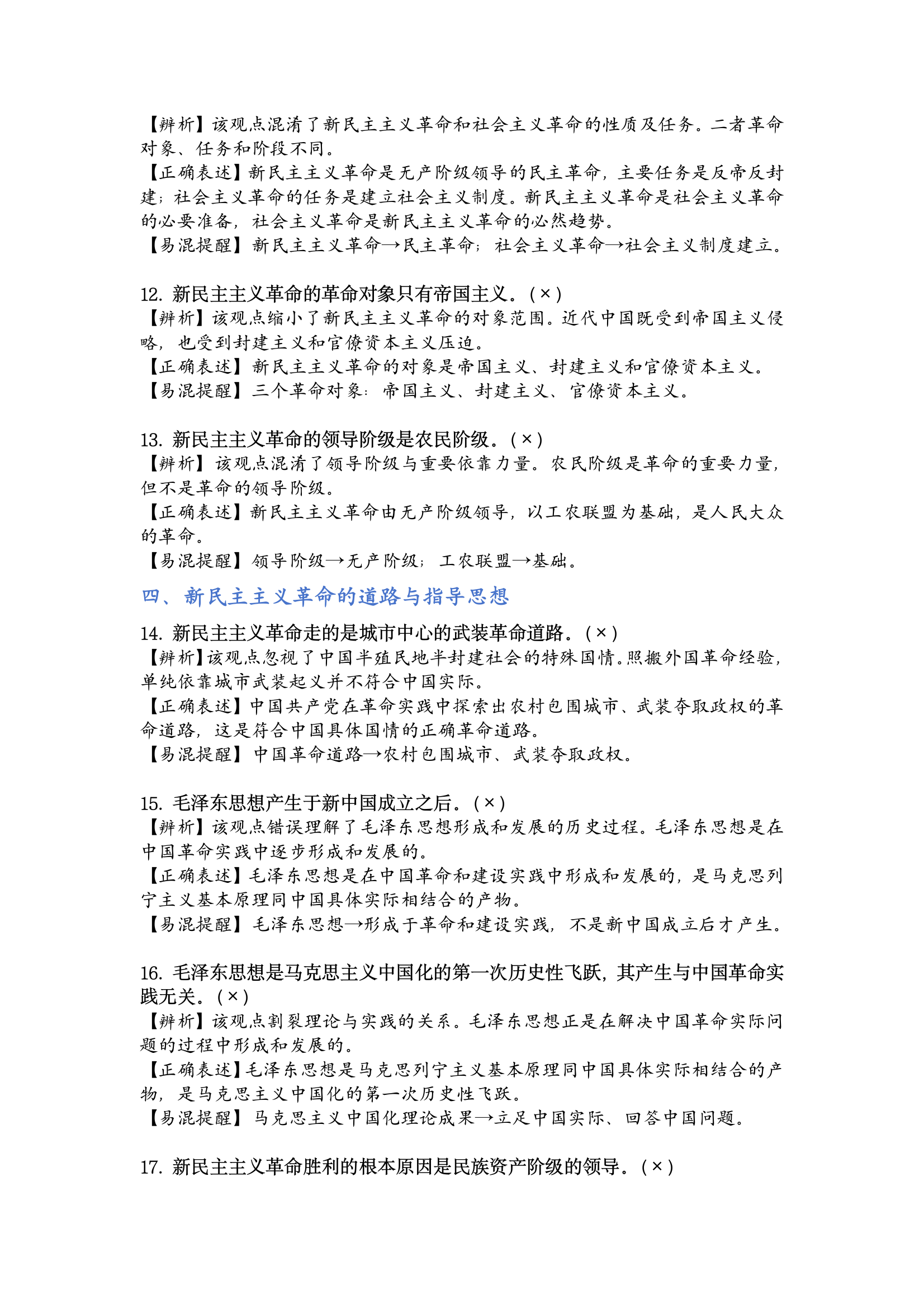 预览图 4