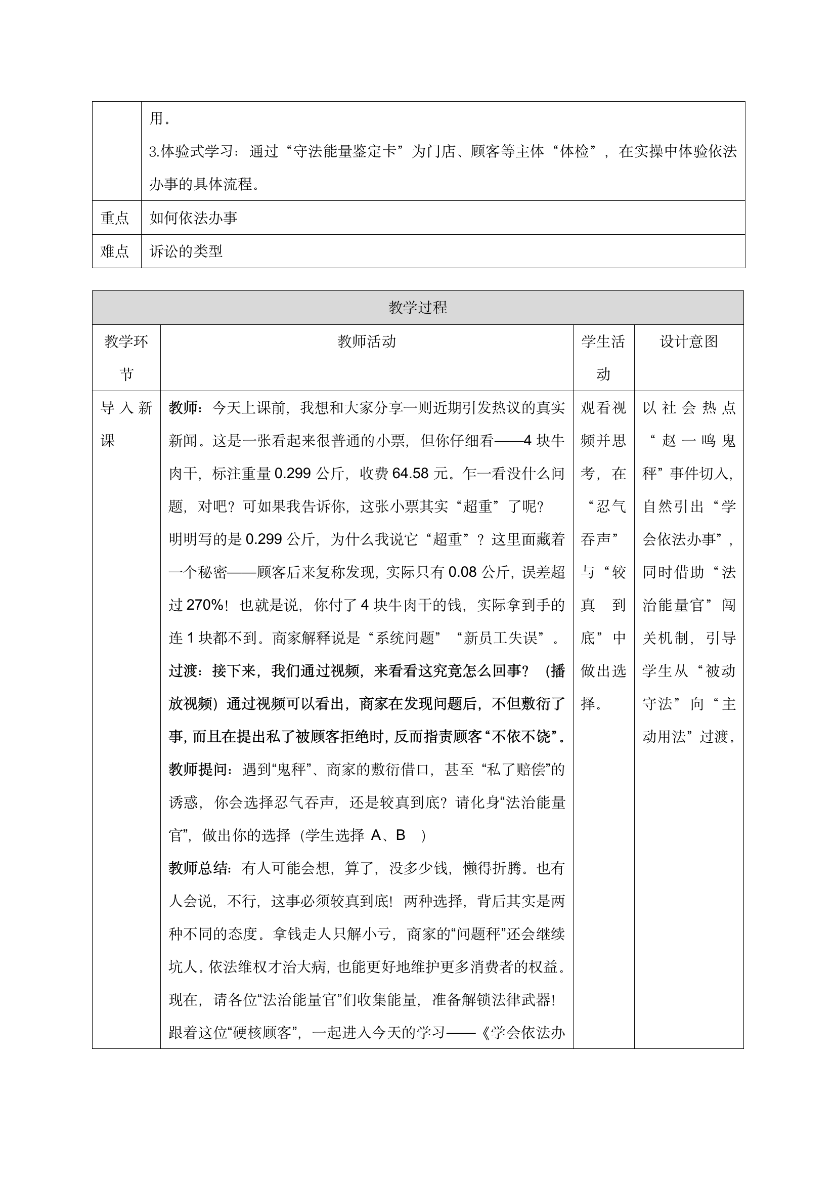 预览图 2