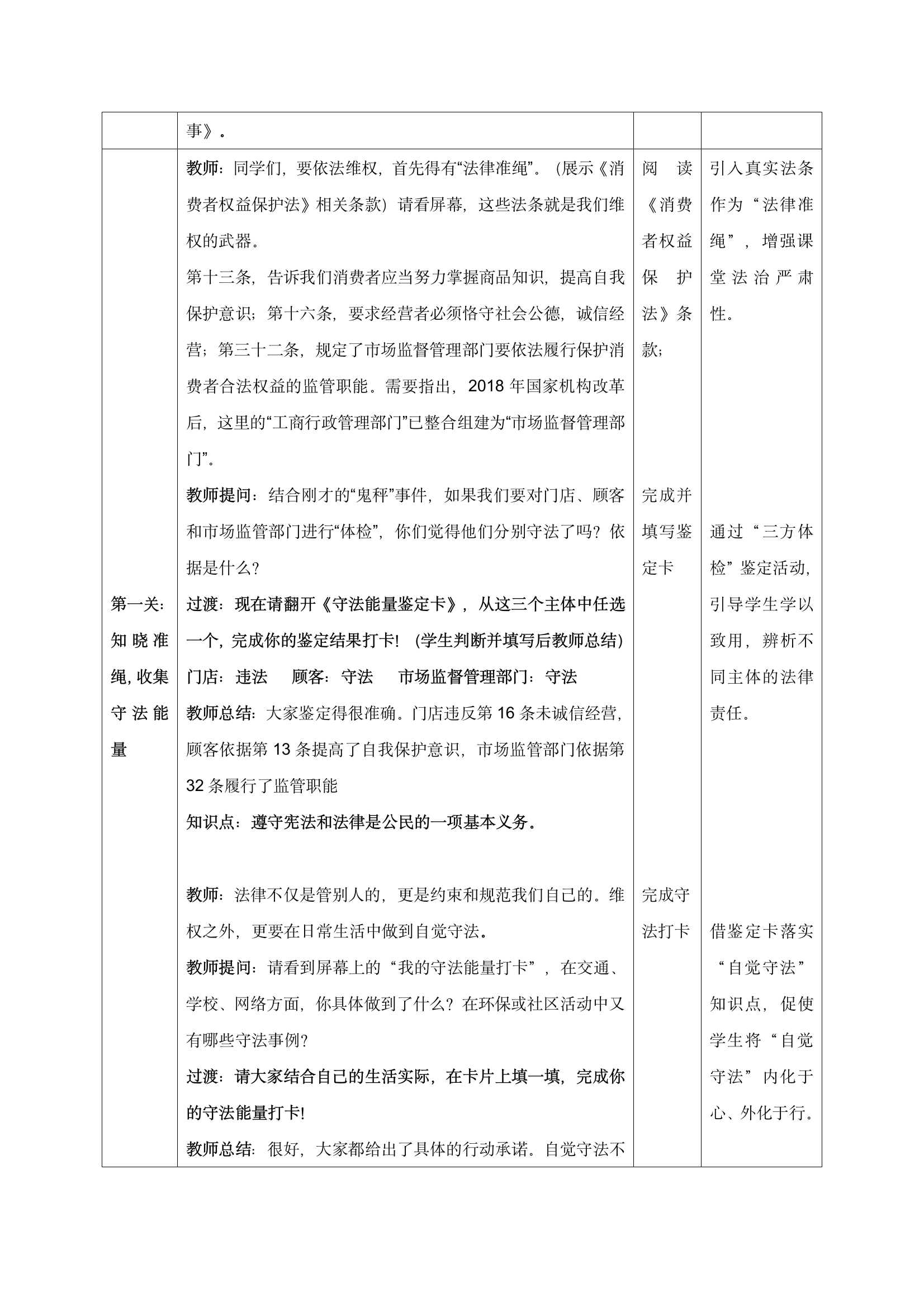 预览图 3