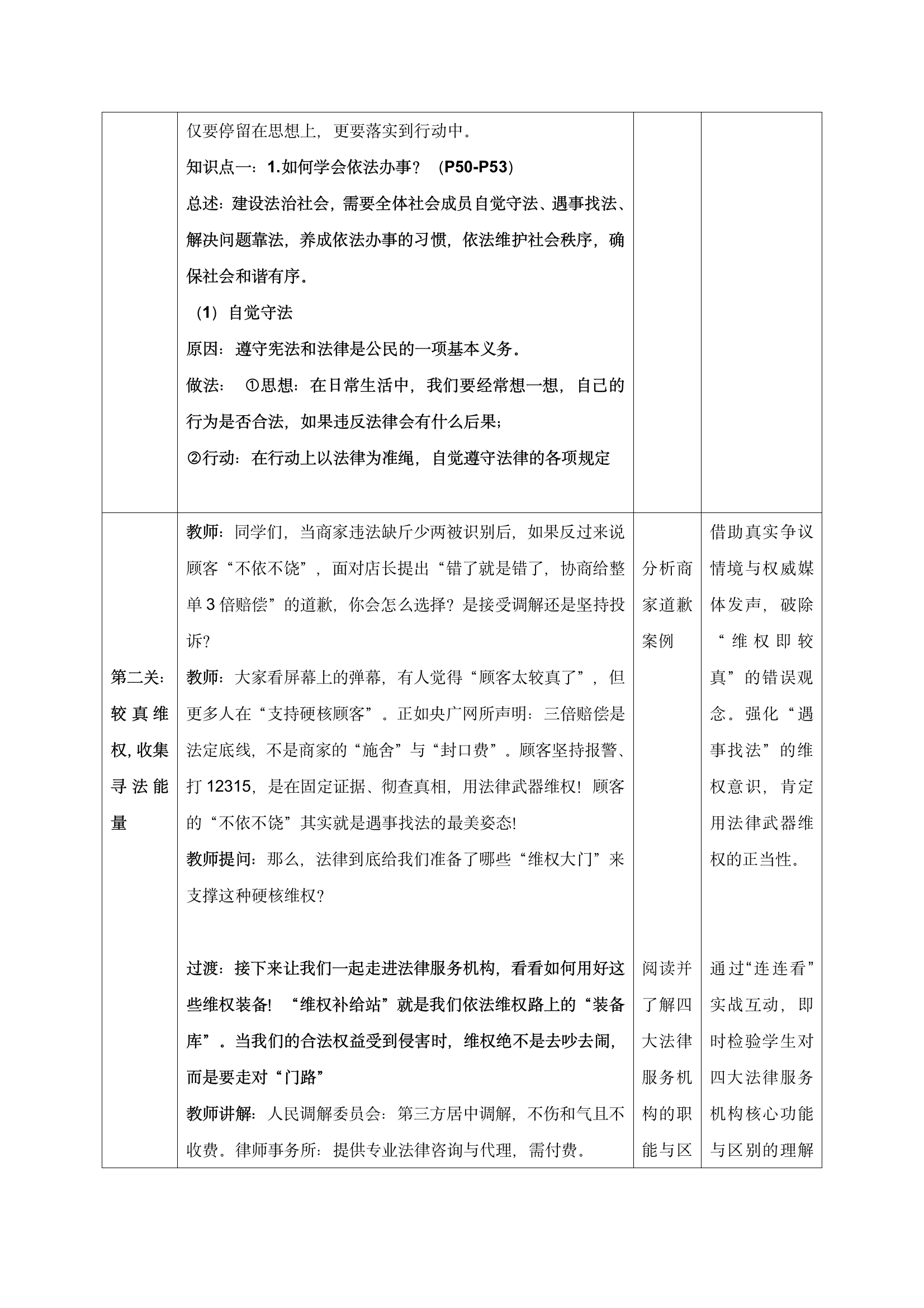 预览图 4