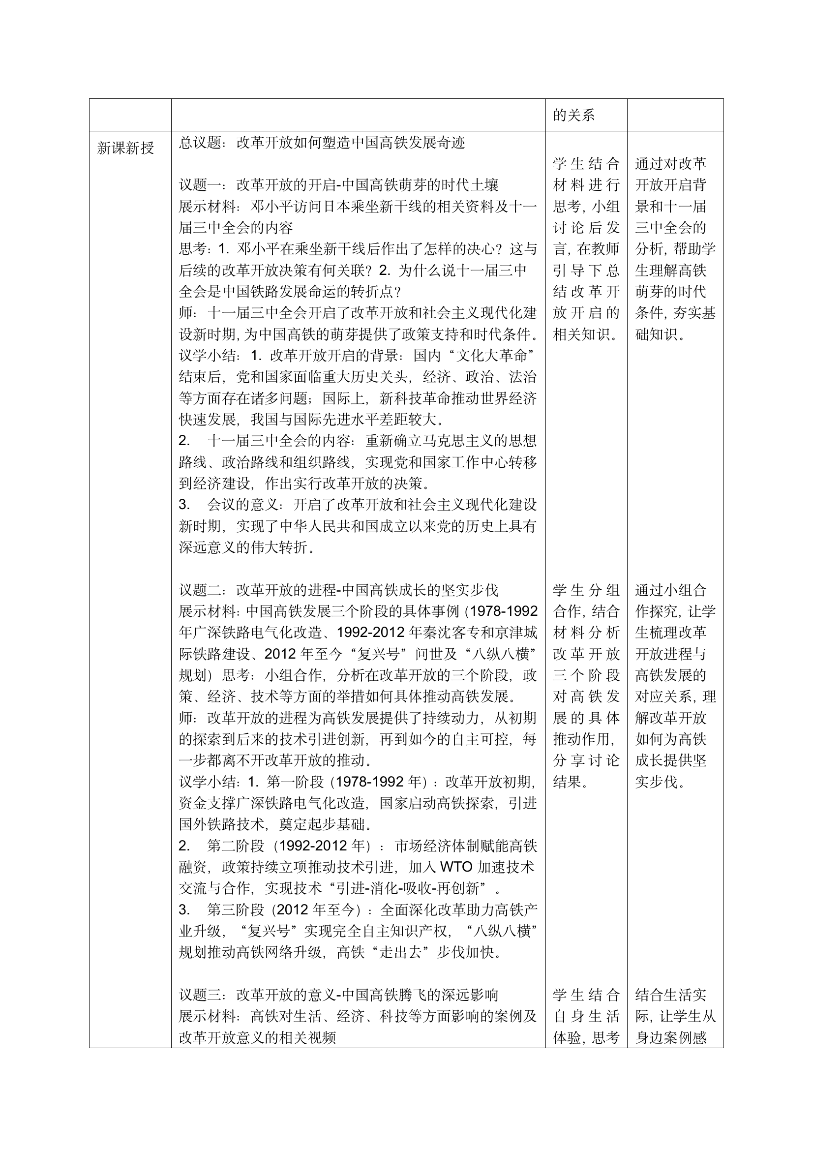 预览图 2