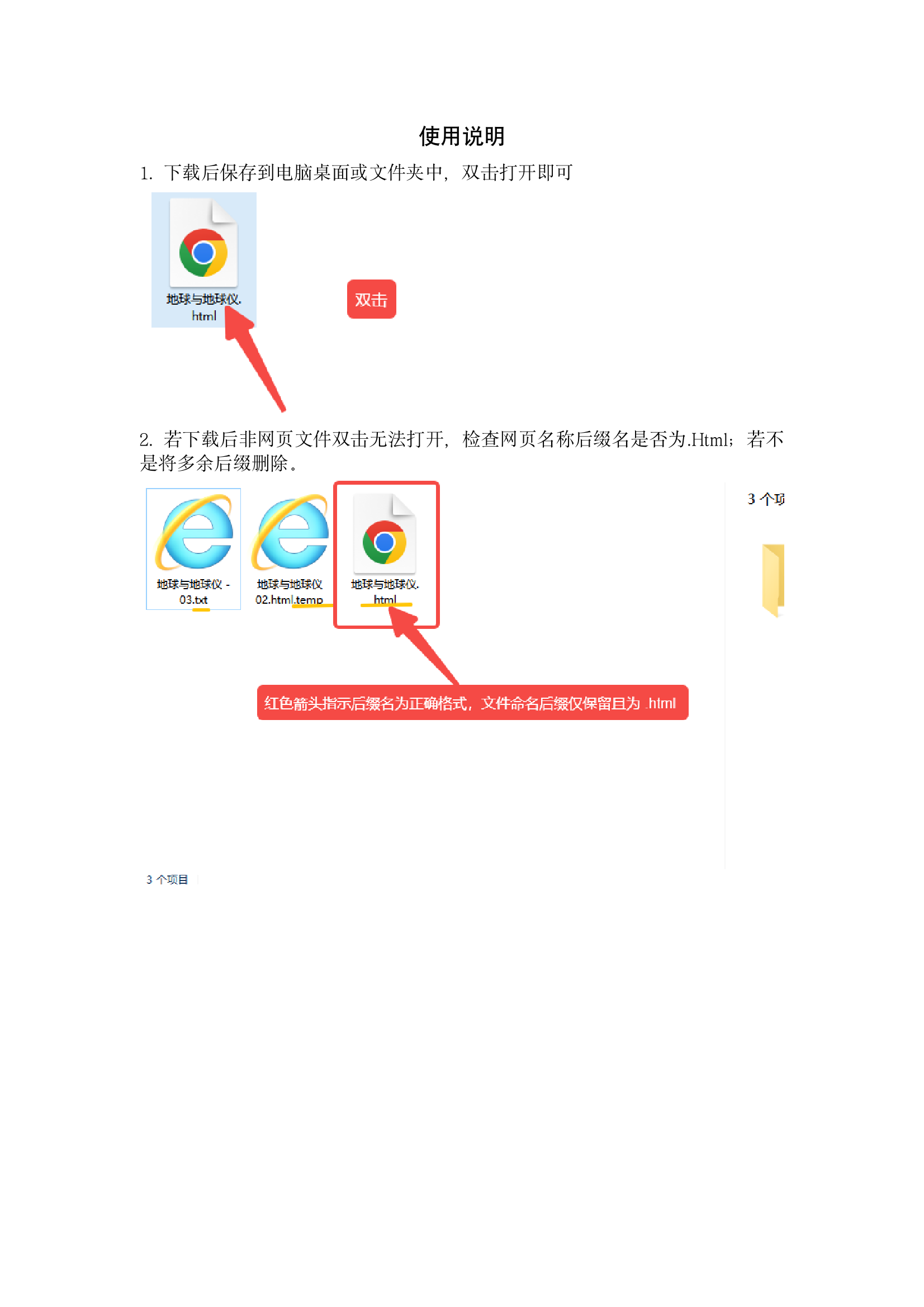 预览图 1
