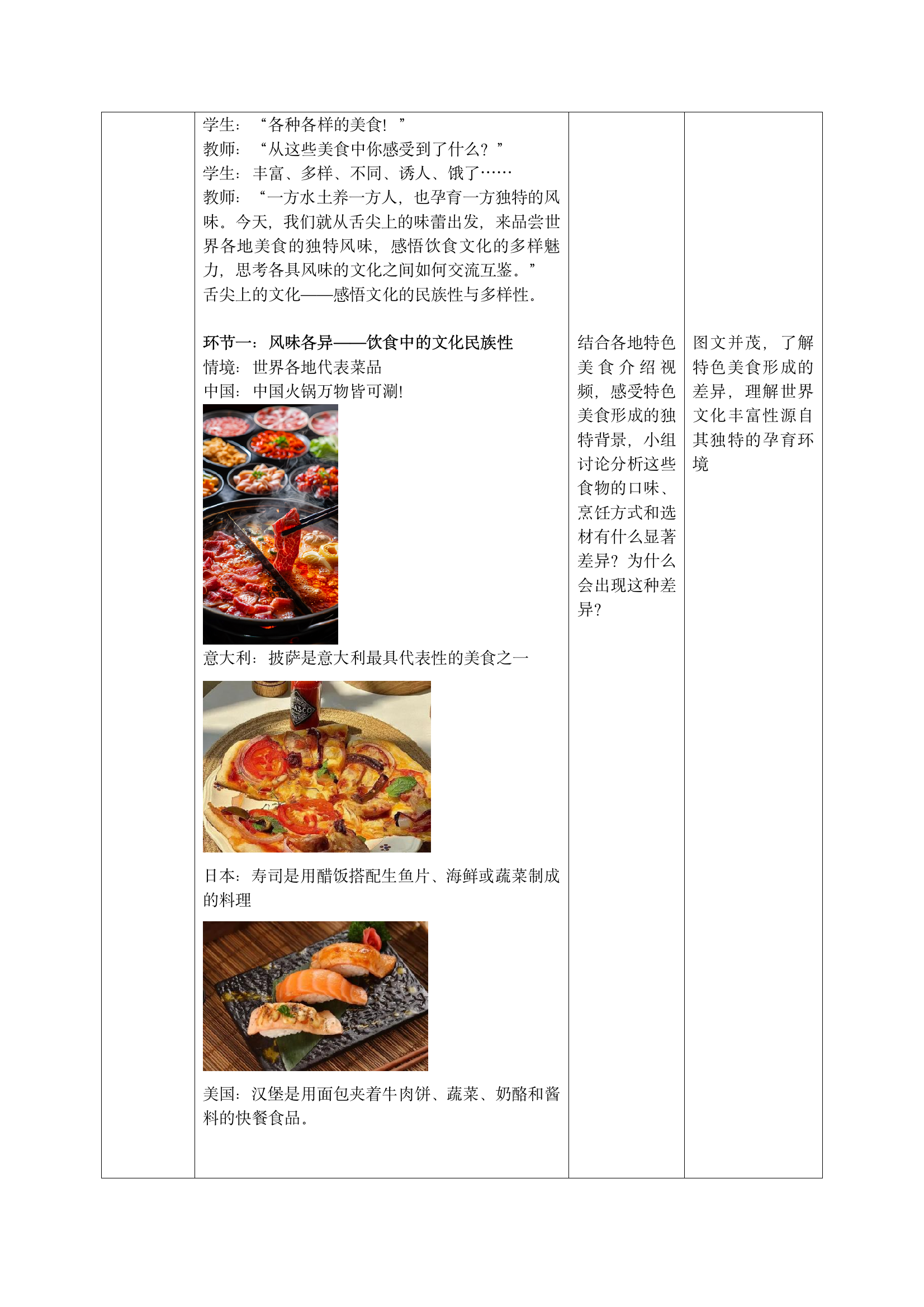 预览图 2