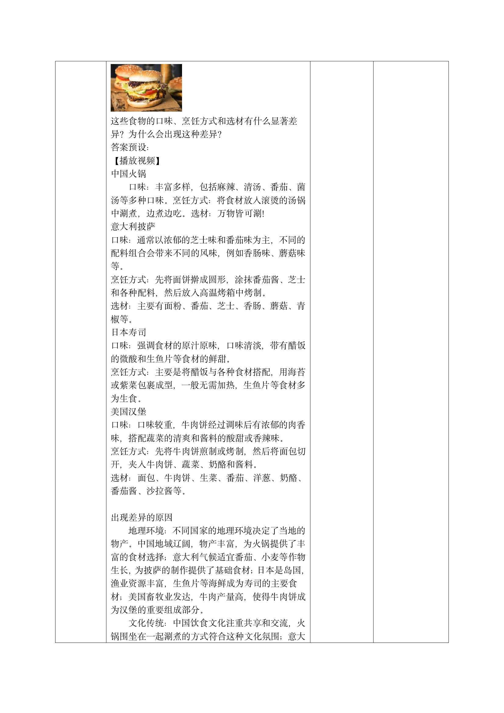 预览图 3